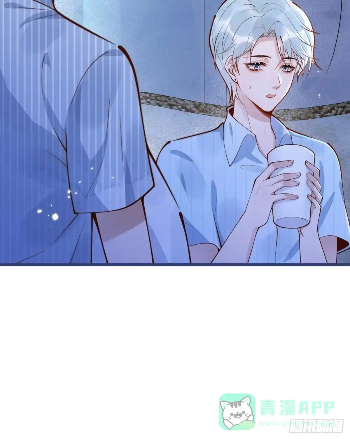 沁你入怀 - 56-吃醋醋。 - 第21张图