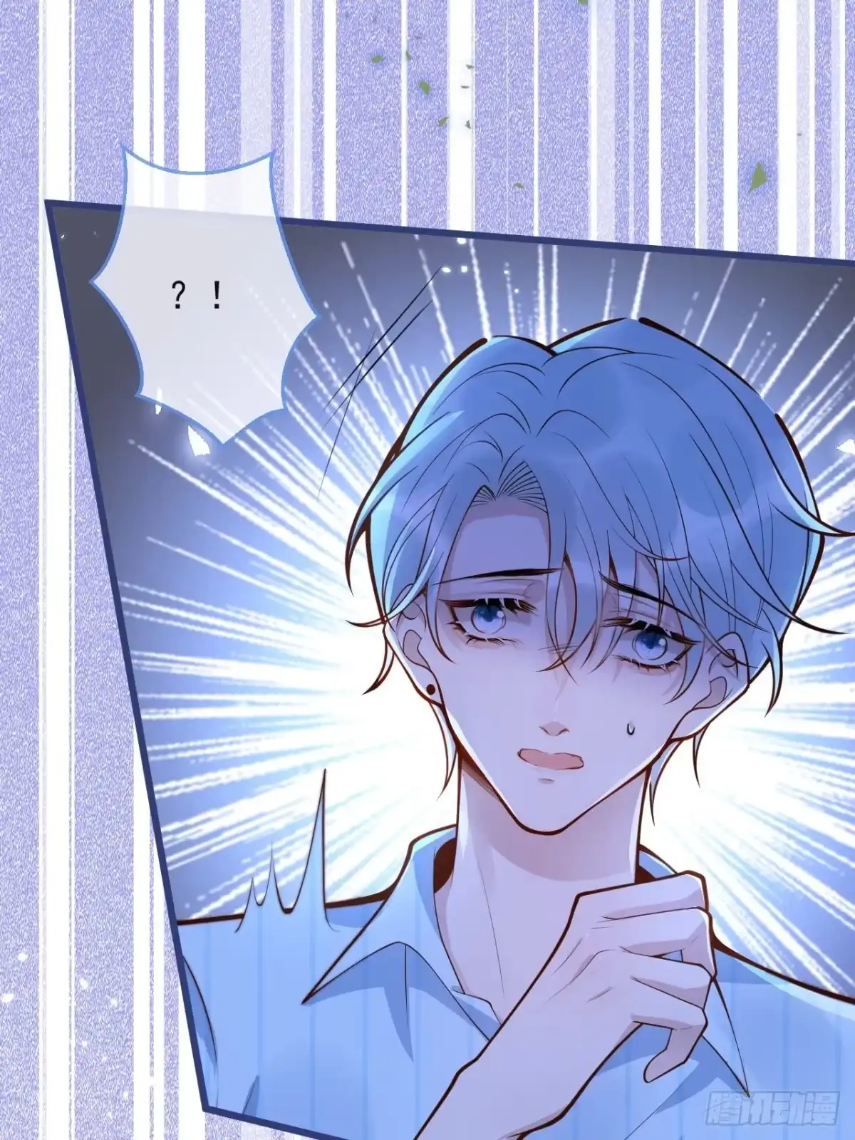 沁你入怀 - 56-吃醋醋。 - 第18张图