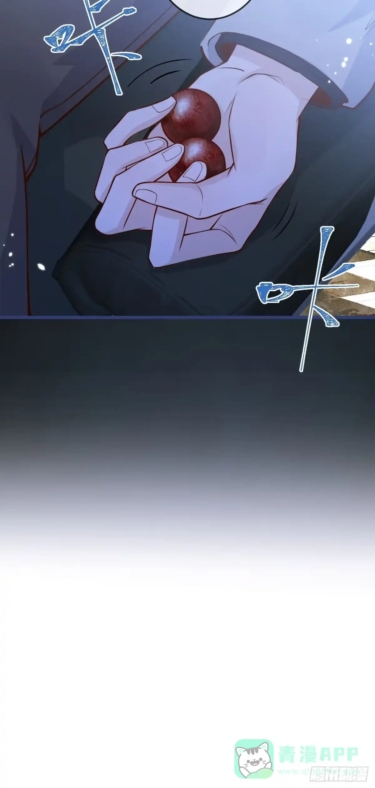 沁你入怀 - 56-吃醋醋。 - 第41张图