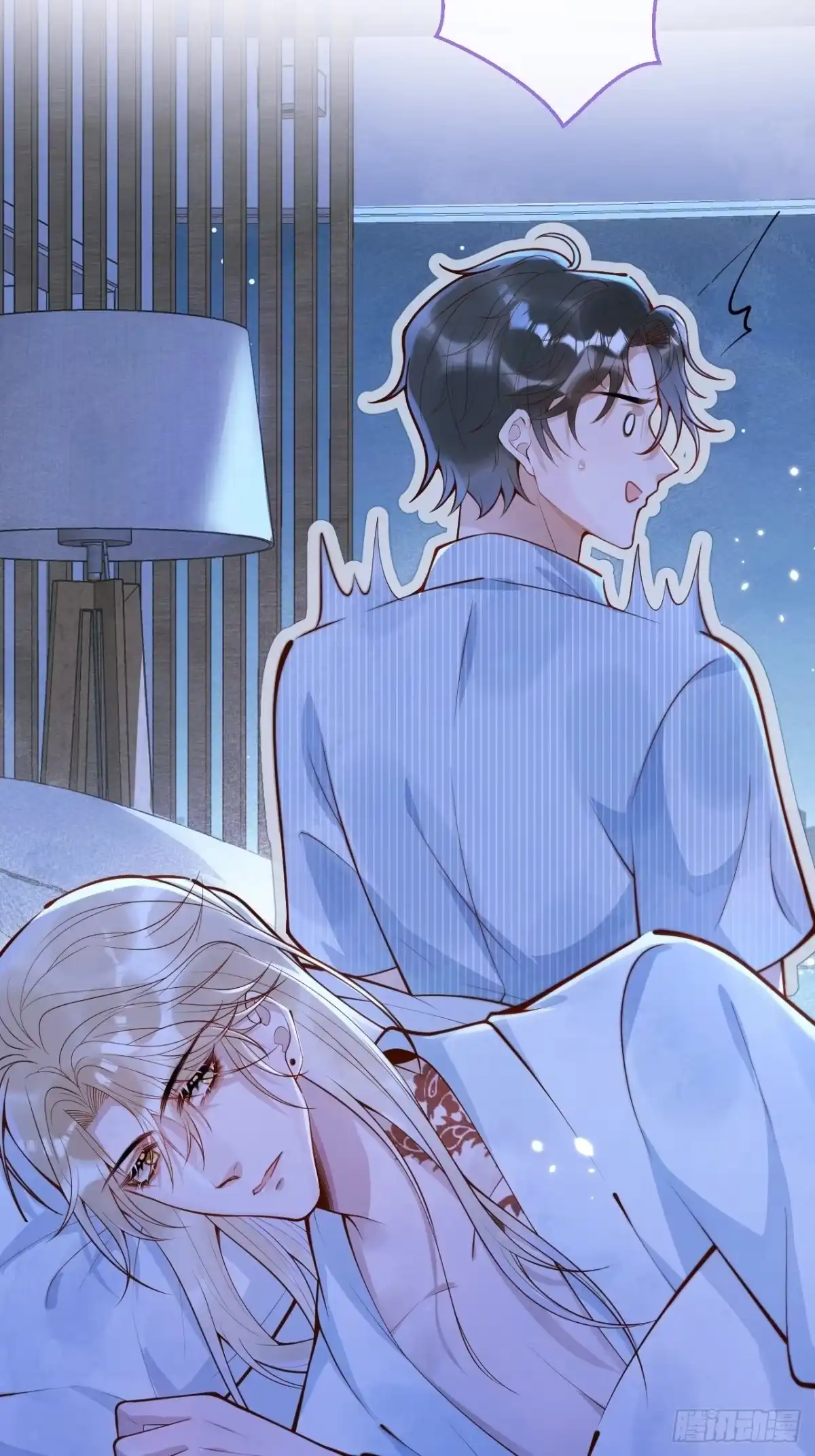 沁你入怀 - 56-吃醋醋。 - 第3张图