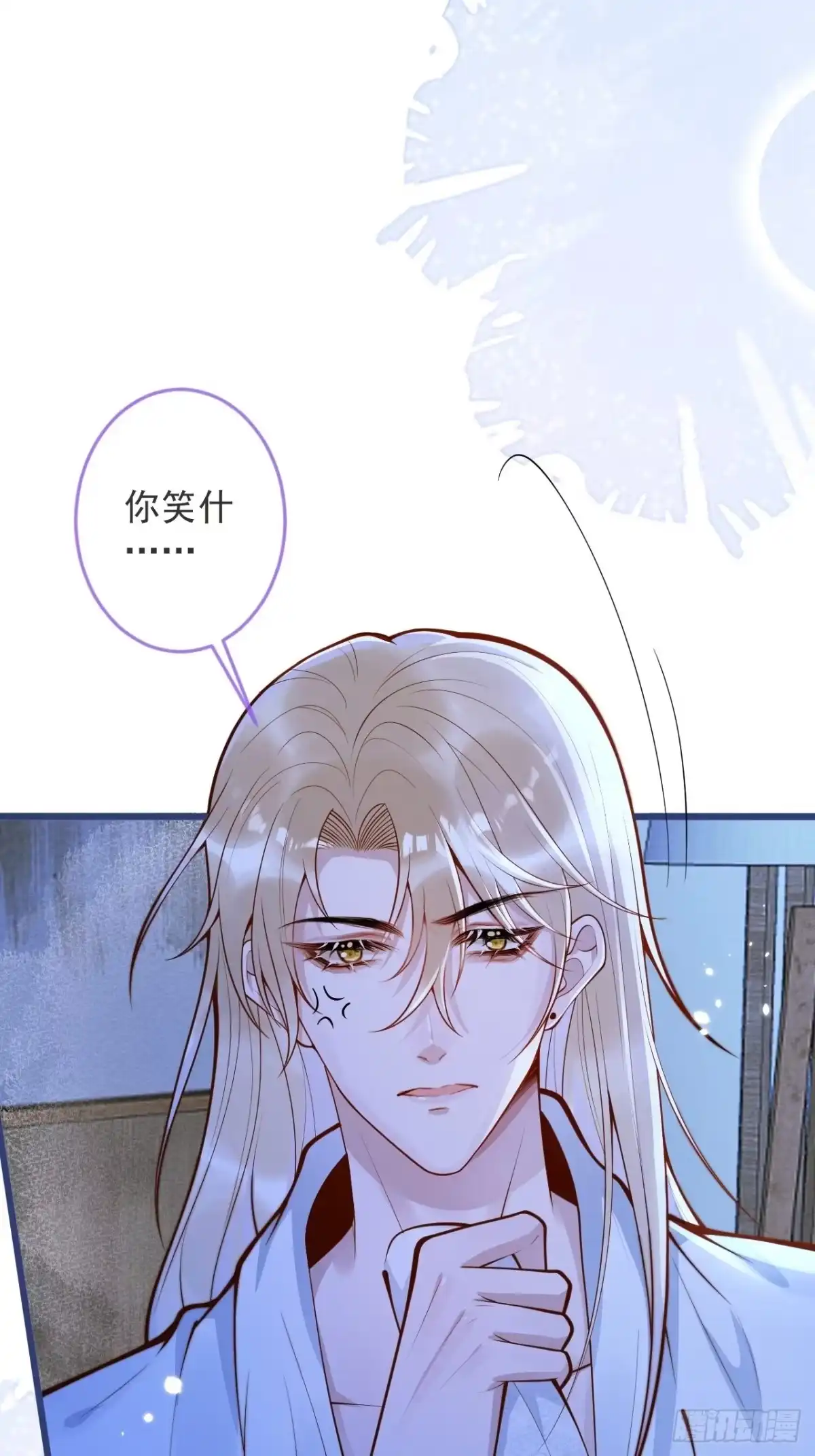 沁你入怀 - 56-吃醋醋。 - 第7张图