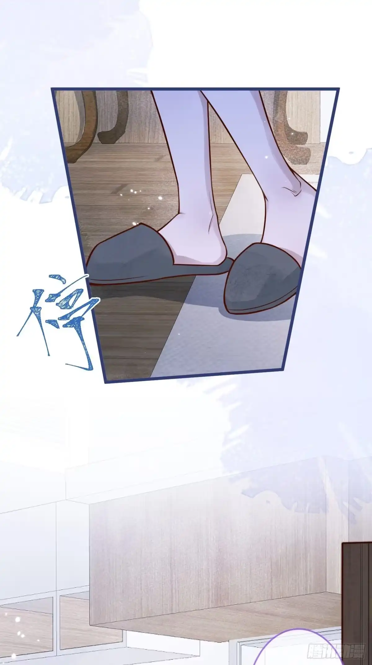 沁你入怀 - 56-吃醋醋。 - 第35张图