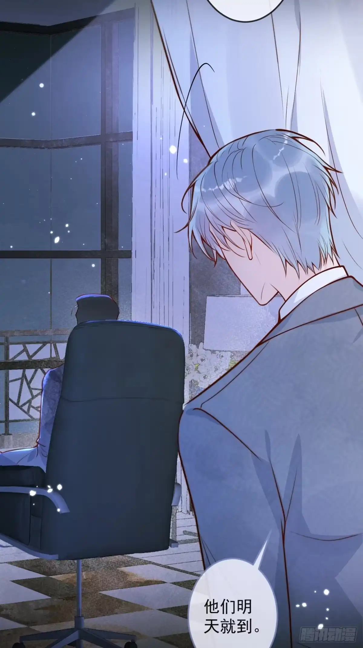 沁你入怀 - 56-吃醋醋。 - 第39张图