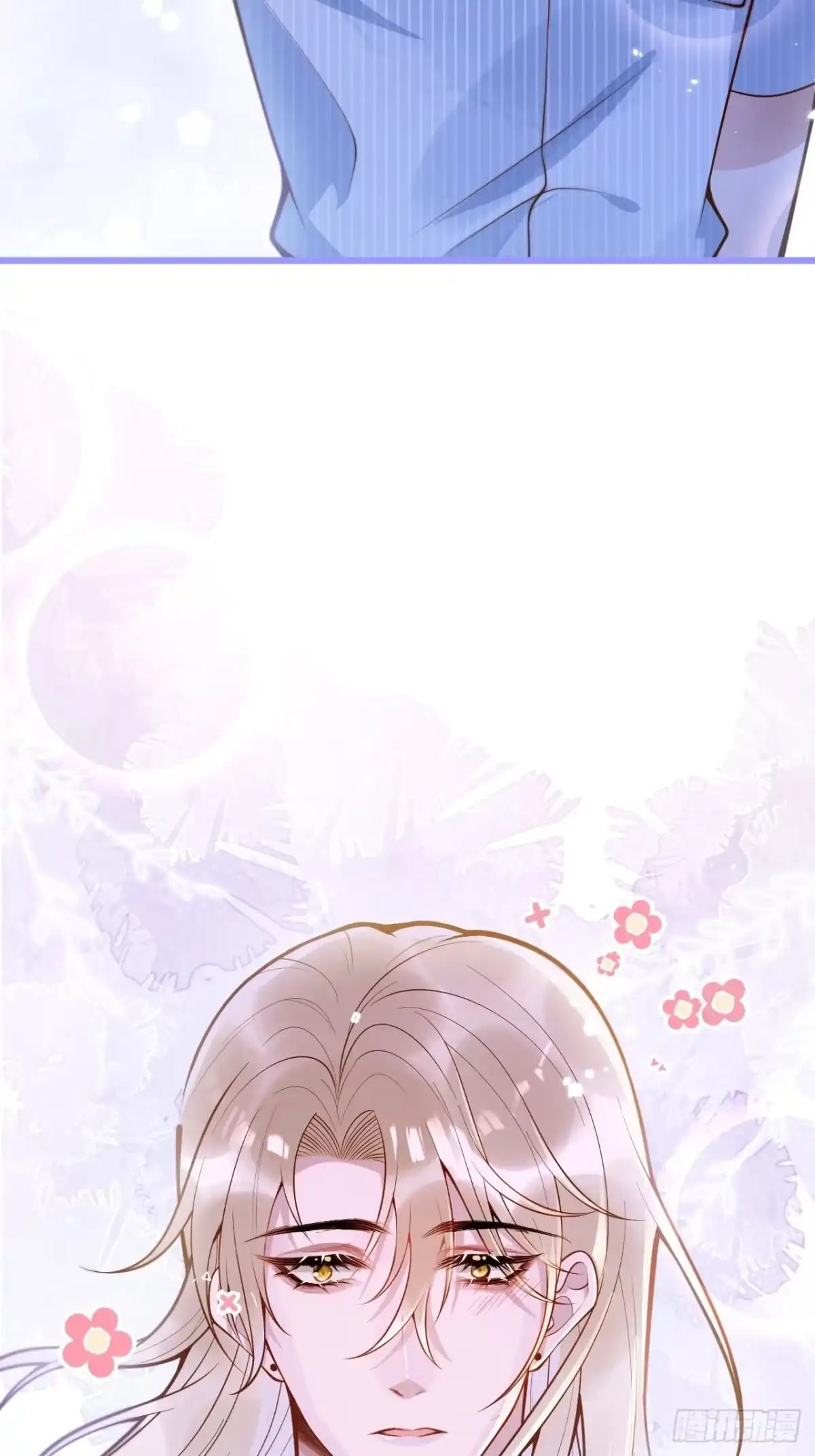 沁你入怀 - 56-吃醋醋。 - 第10张图