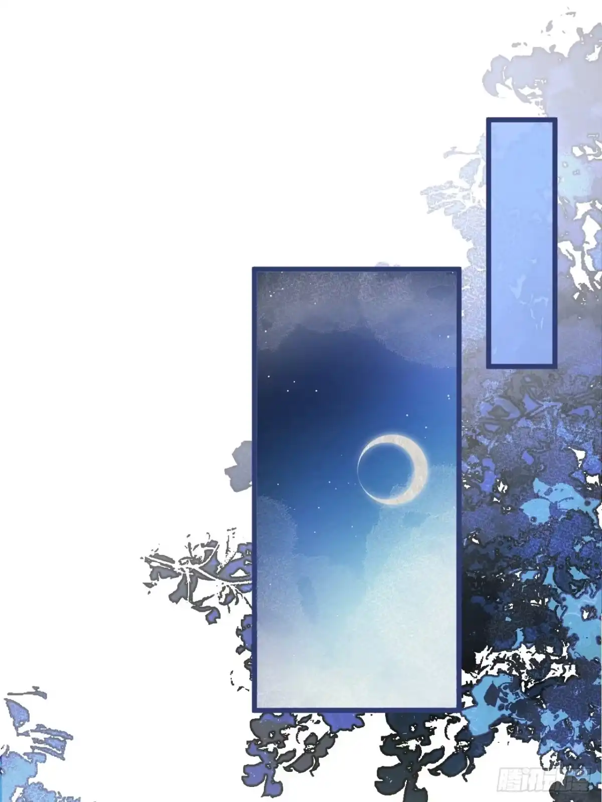 沁你入怀 - 56-吃醋醋。 - 第15张图