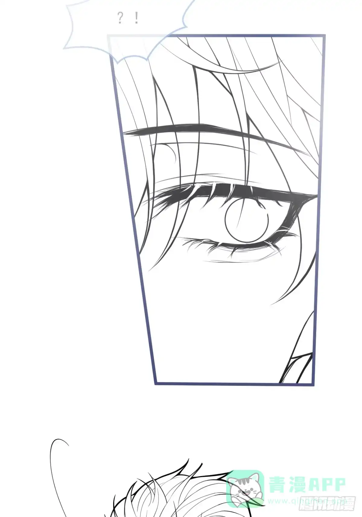 沁你入怀 - 57-祁途危机1.0 - 第51张图