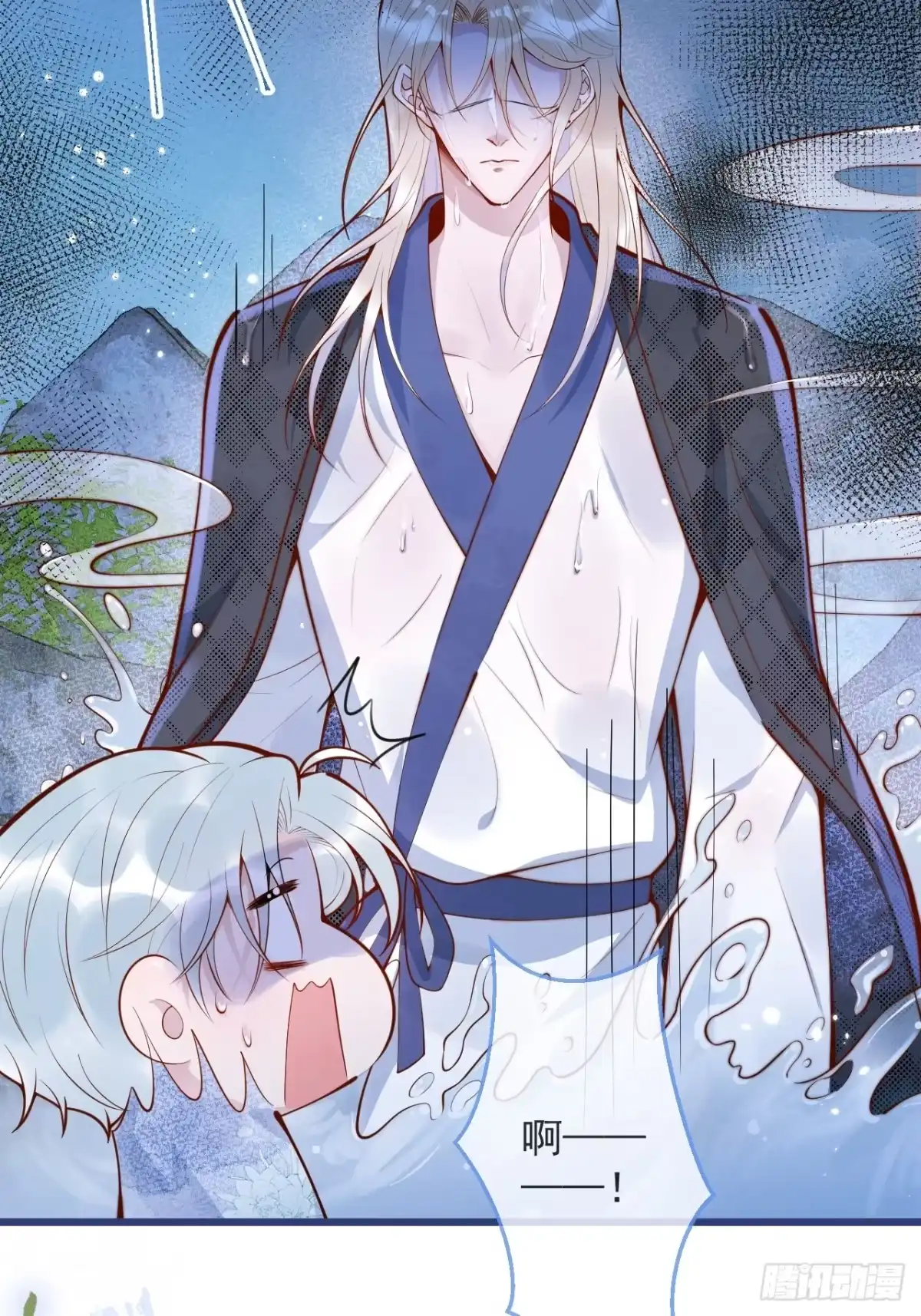 沁你入怀 - 57-祁途危机1.0 - 第13张图