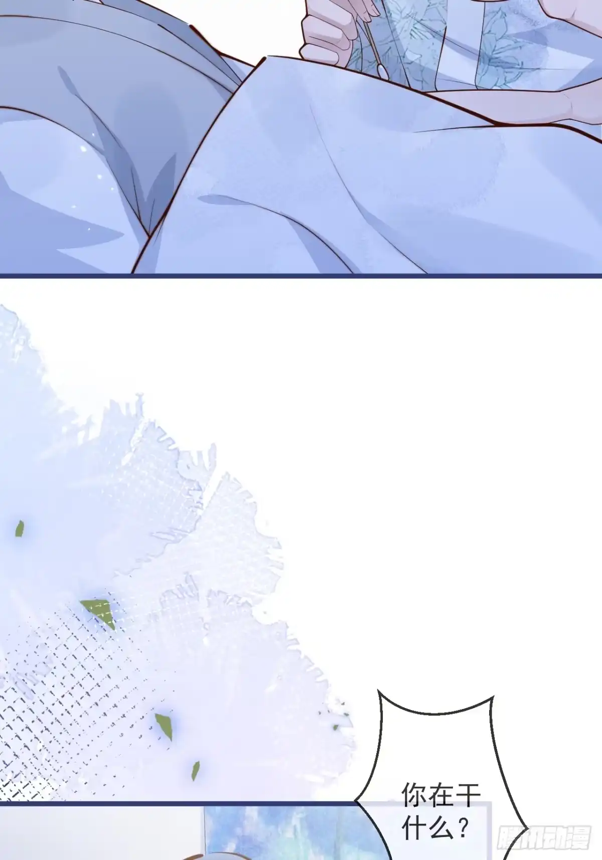 沁你入怀 - 57-祁途危机1.0 - 第37张图