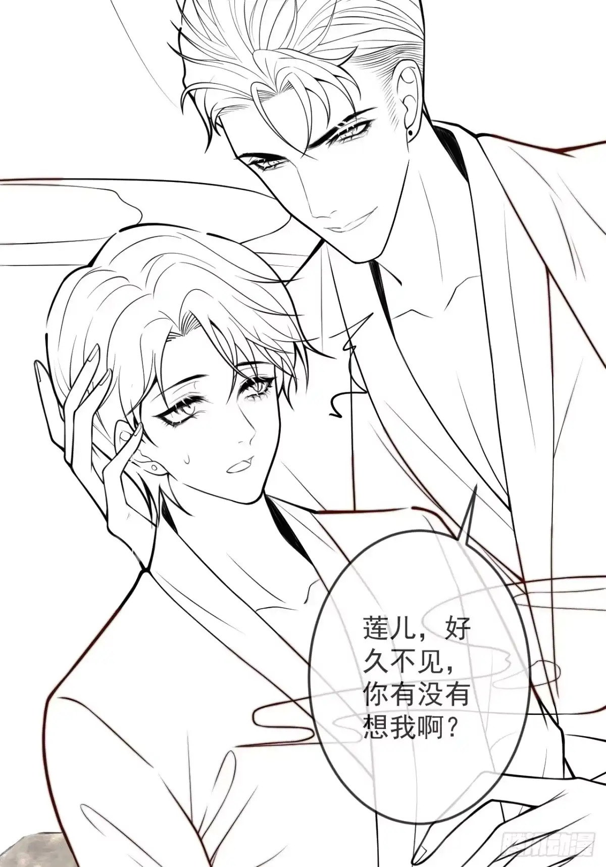 沁你入怀 - 57-祁途危机1.0 - 第52张图