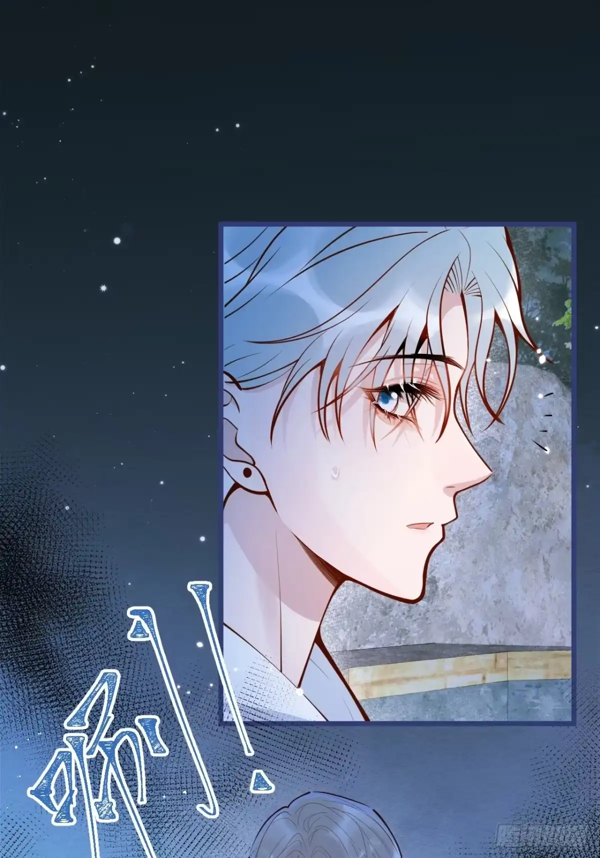 沁你入怀 - 57-祁途危机1.0 - 第12张图