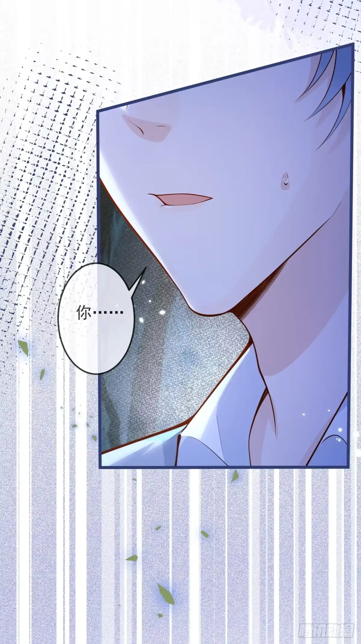 沁你入怀 - 57-祁途危机1.0 - 第32张图