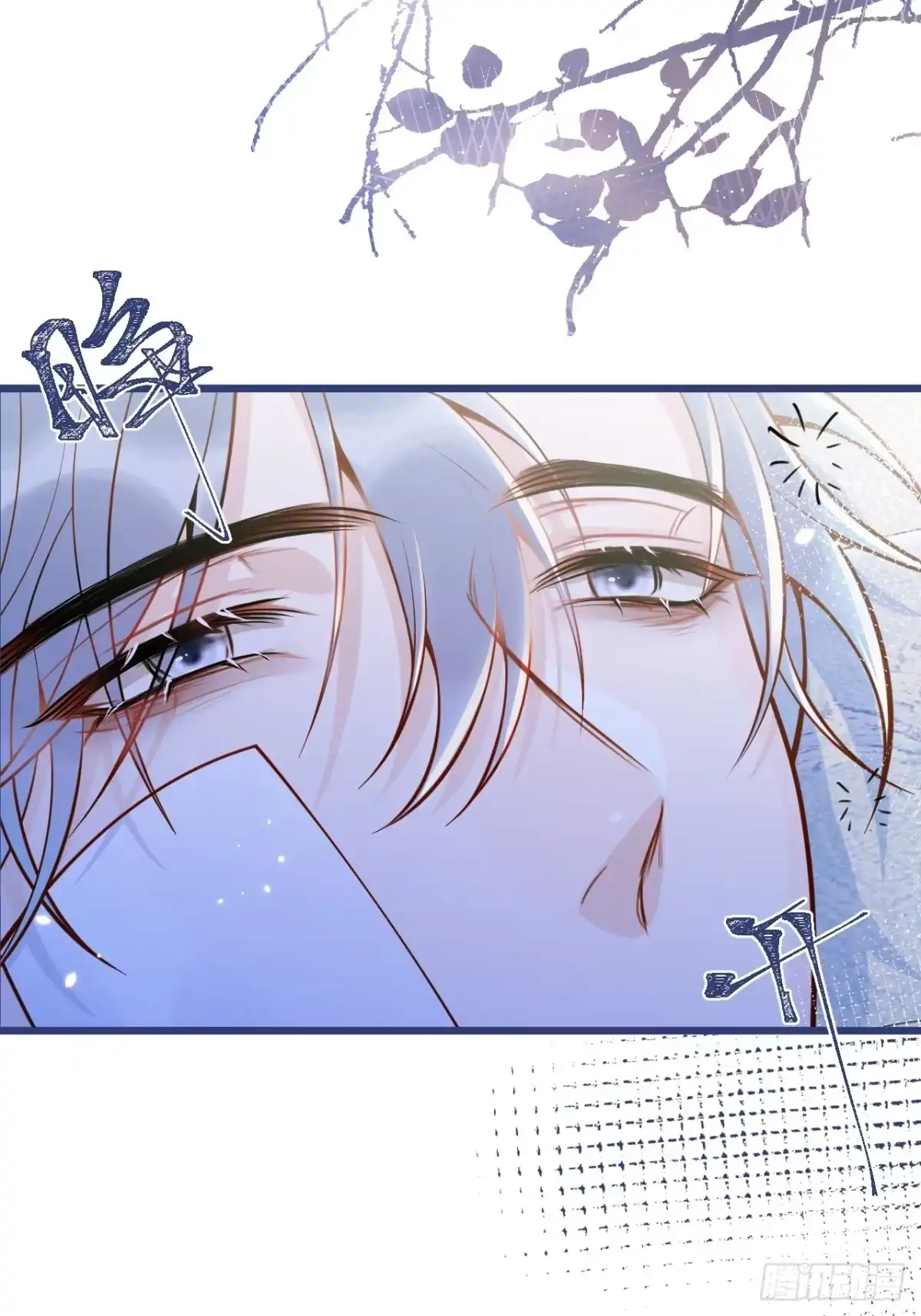 沁你入怀 - 57-祁途危机1.0 - 第35张图