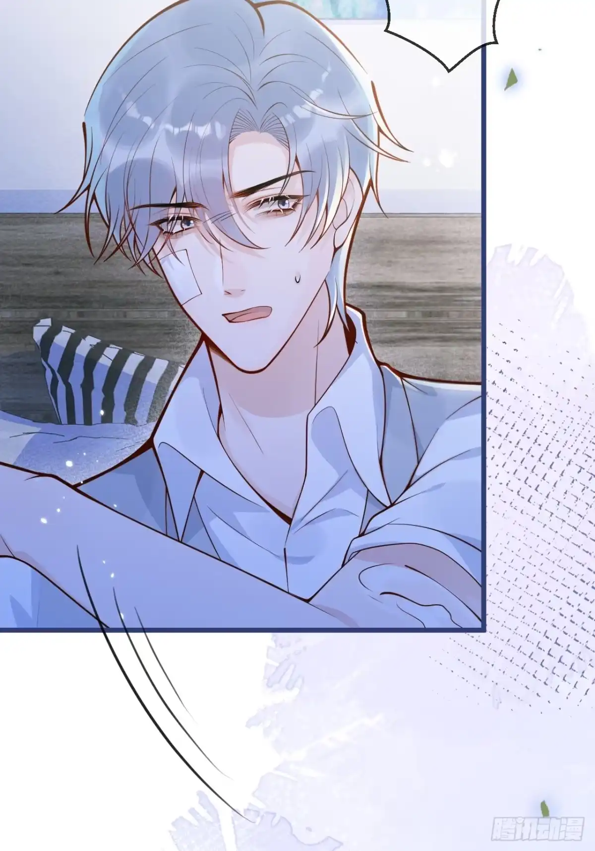 沁你入怀 - 57-祁途危机1.0 - 第38张图