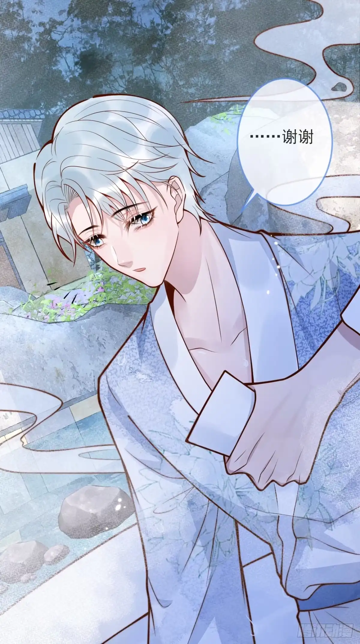 沁你入怀 - 58-哥哥追妻来喽！ - 第42张图