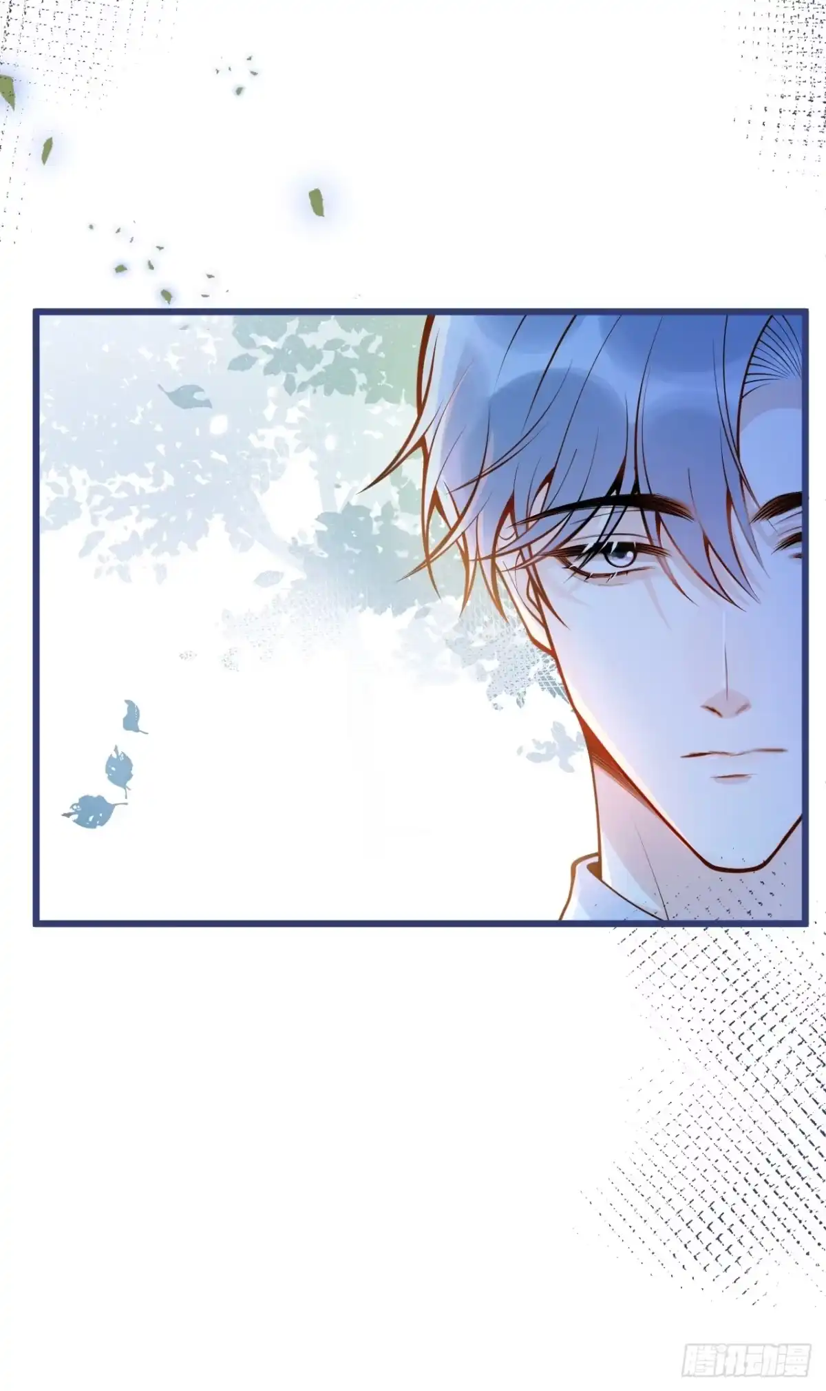 沁你入怀 - 58-哥哥追妻来喽！ - 第33张图