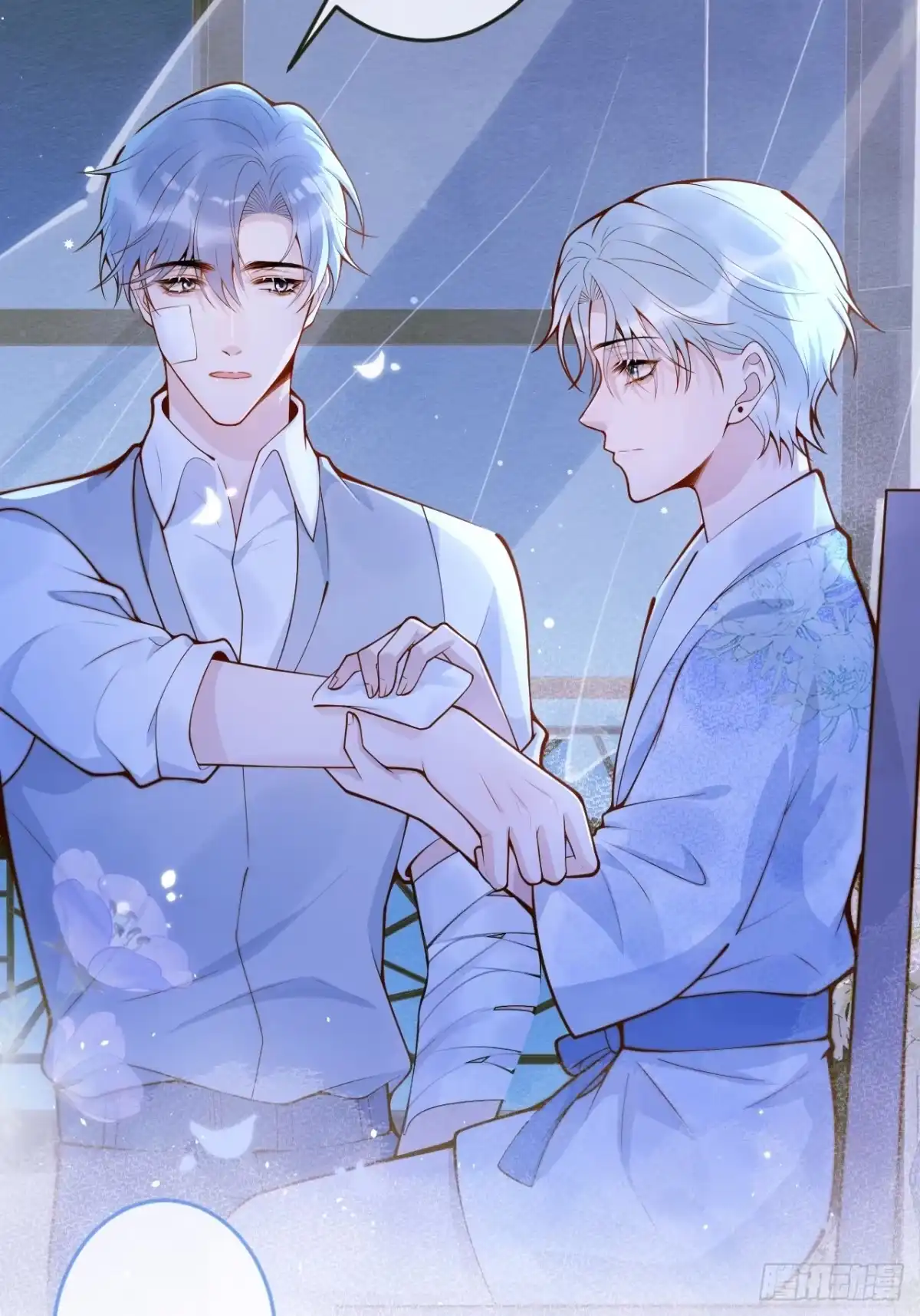 沁你入怀 - 58-哥哥追妻来喽！ - 第12张图