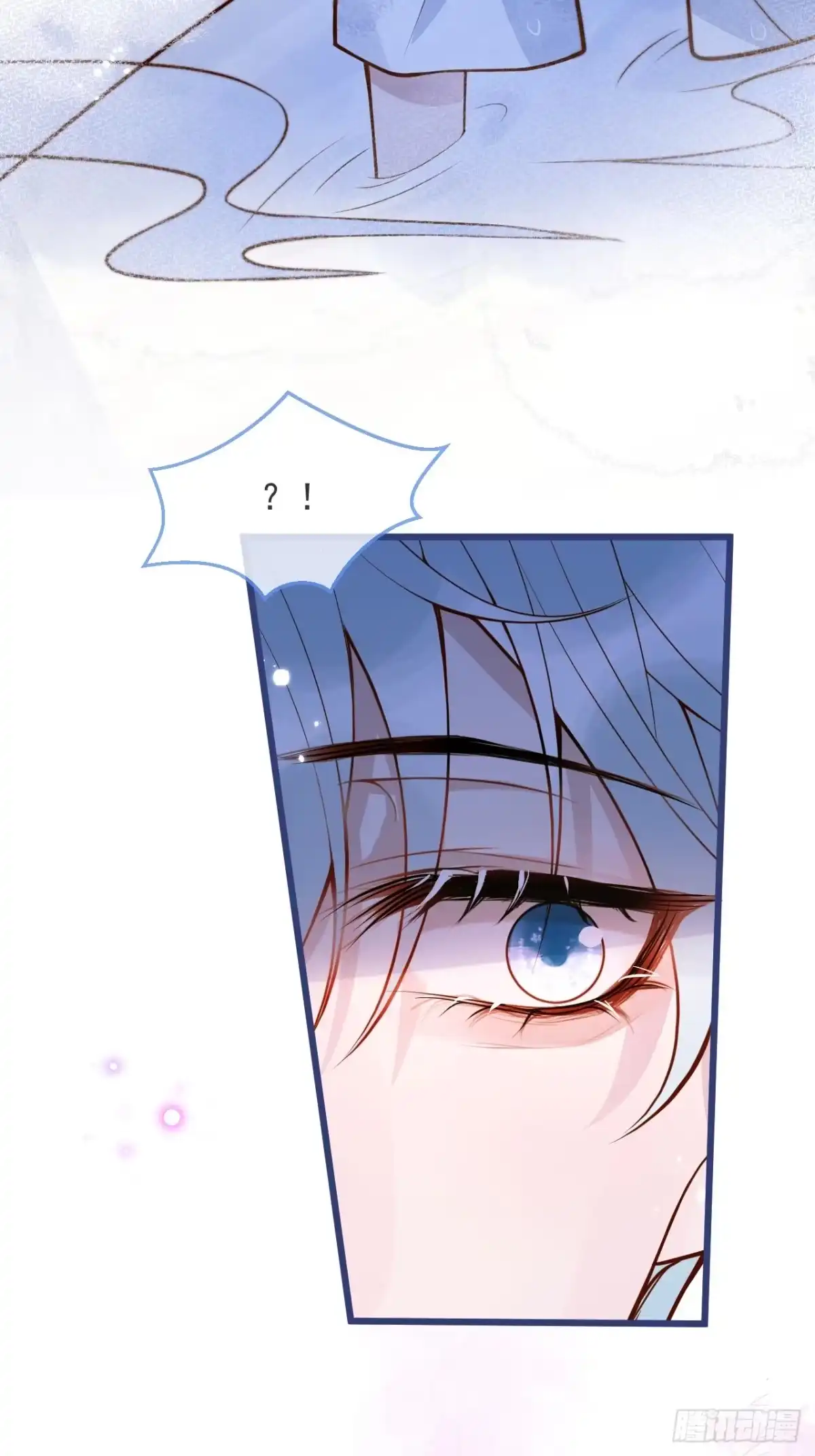 沁你入怀 - 58-哥哥追妻来喽！ - 第43张图