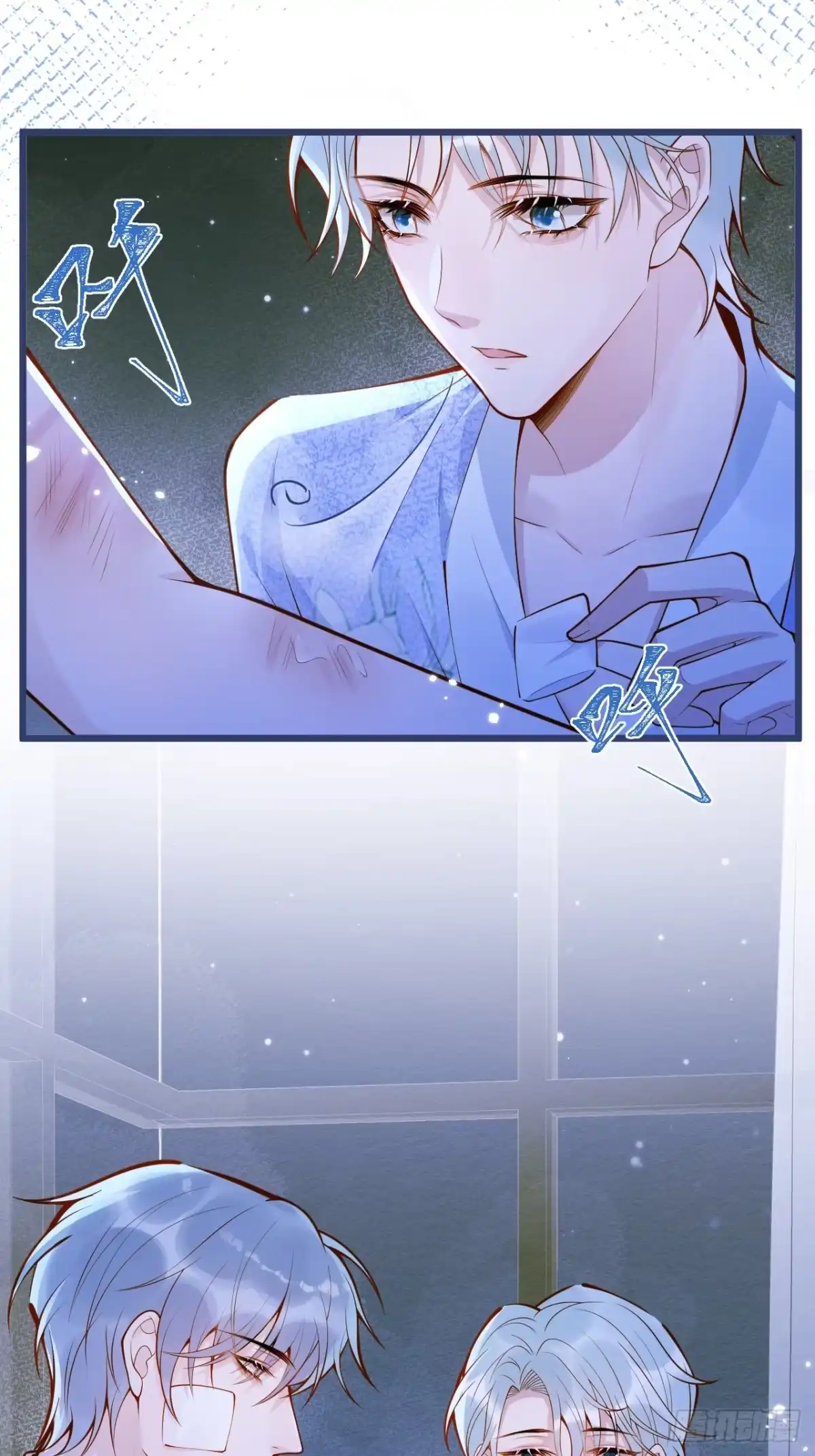 沁你入怀 - 58-哥哥追妻来喽！ - 第7张图