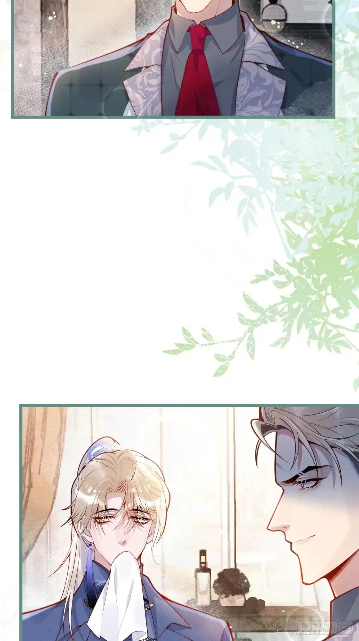 沁你入怀 - 59-渣男。 - 第37张图