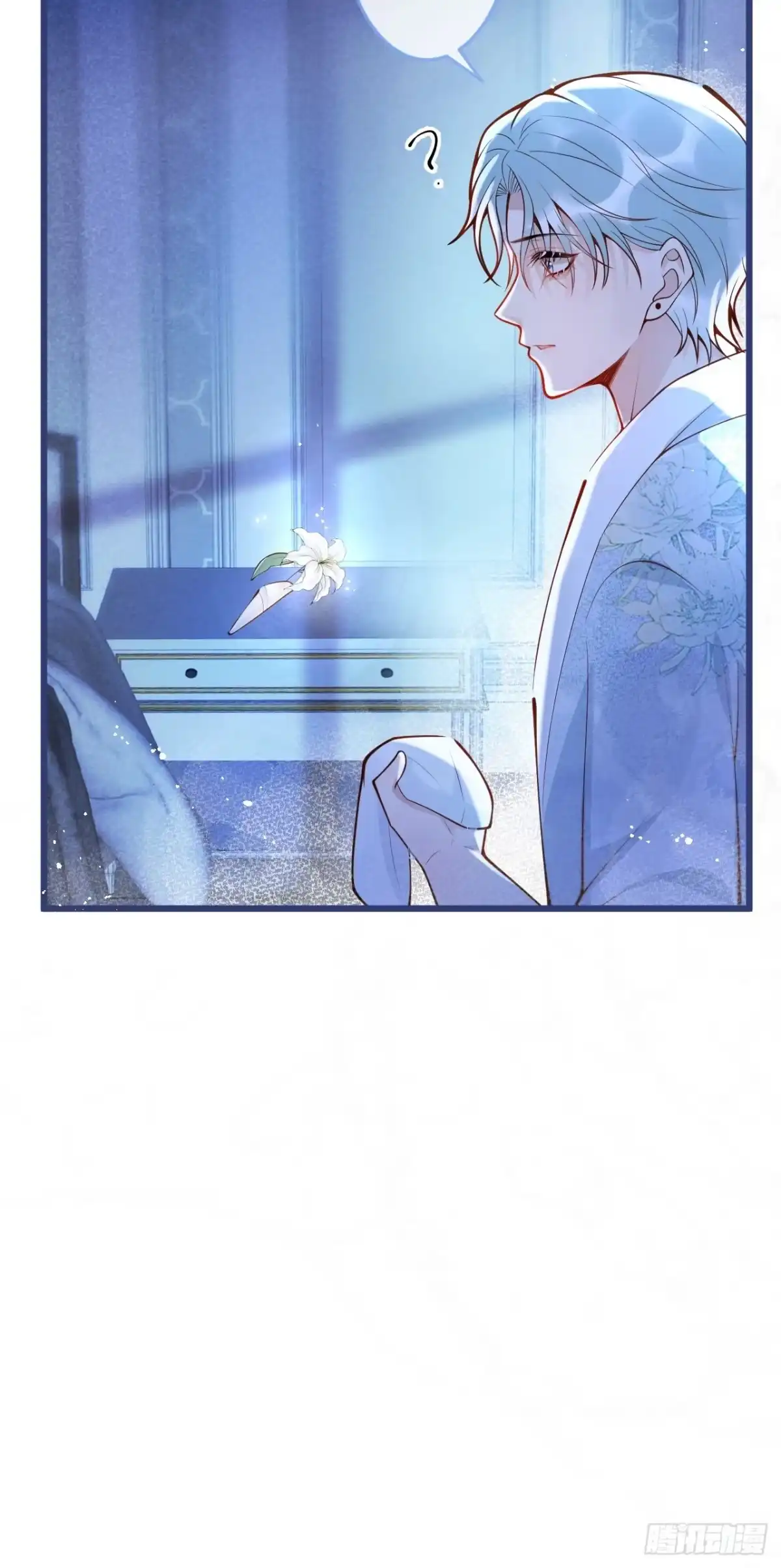 沁你入怀 - 59-渣男。 - 第15张图