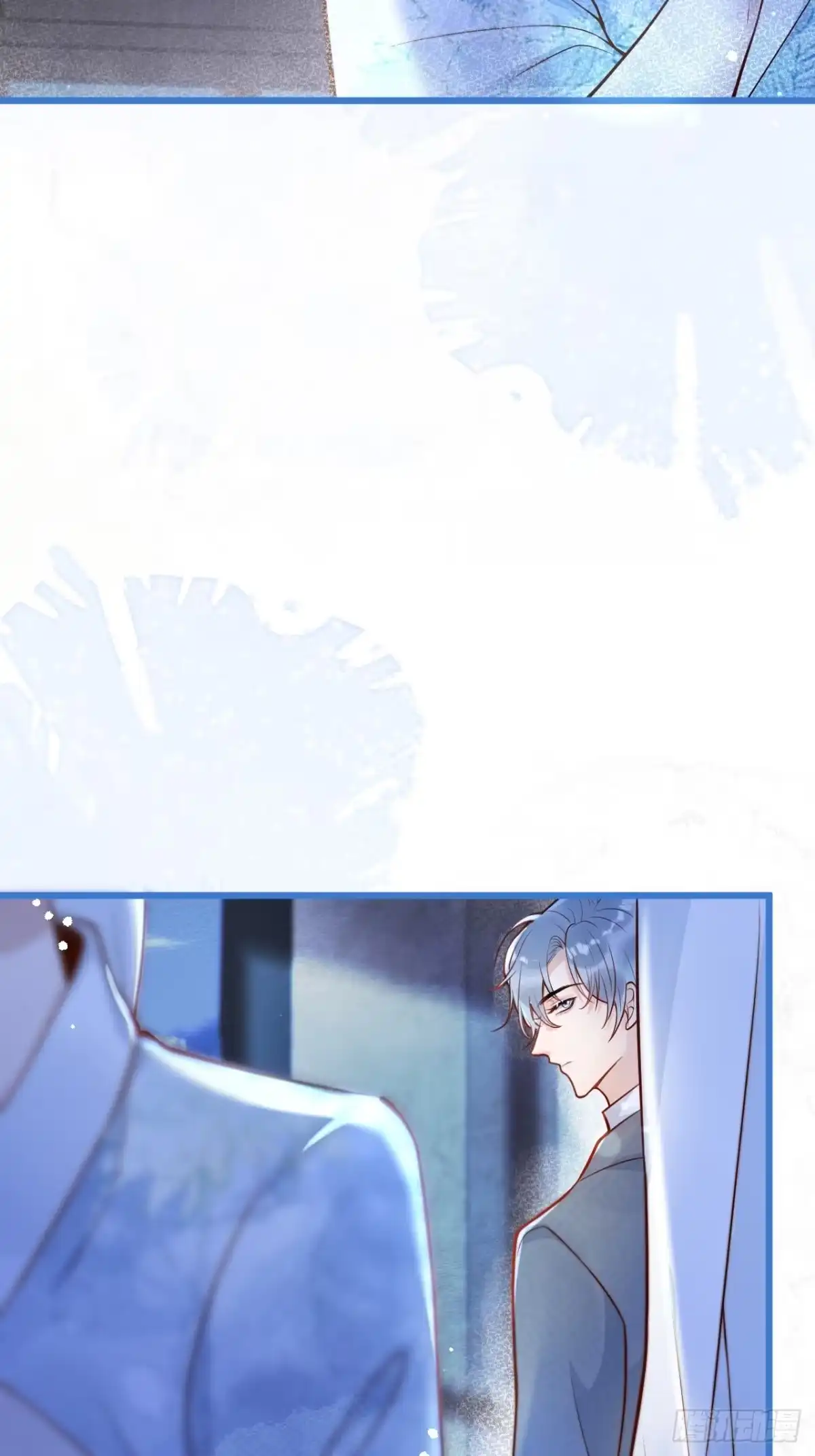 沁你入怀 - 59-渣男。 - 第17张图