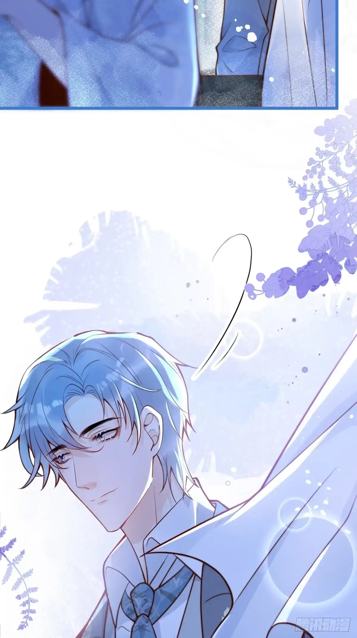 沁你入怀 - 59-渣男。 - 第18张图