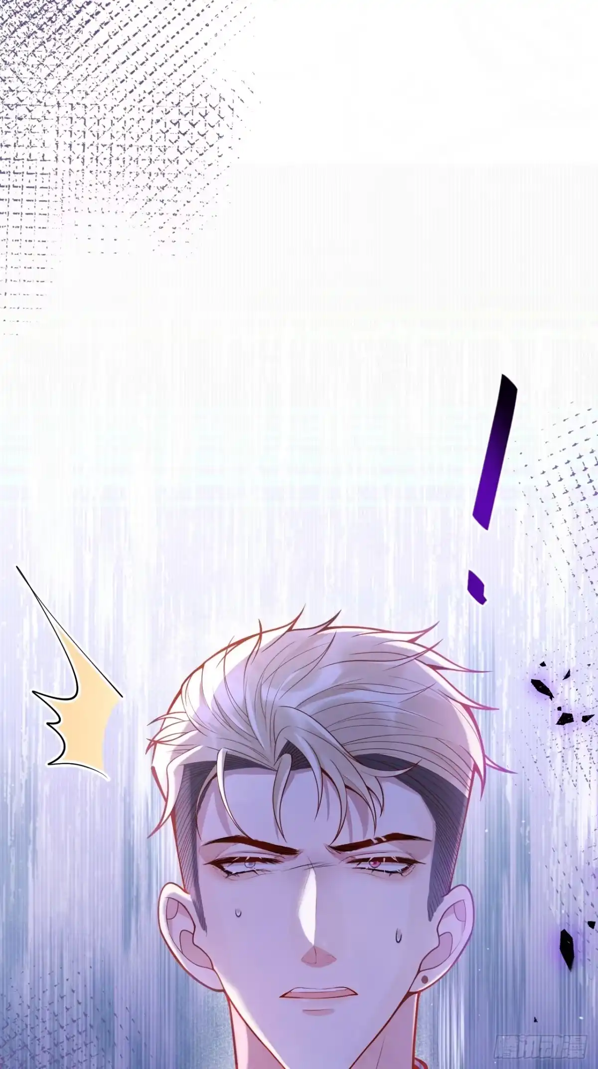 沁你入怀 - 59-渣男。 - 第52张图