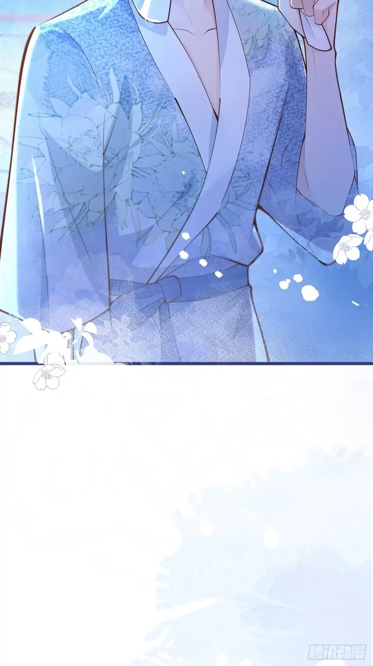 沁你入怀 - 59-渣男。 - 第13张图