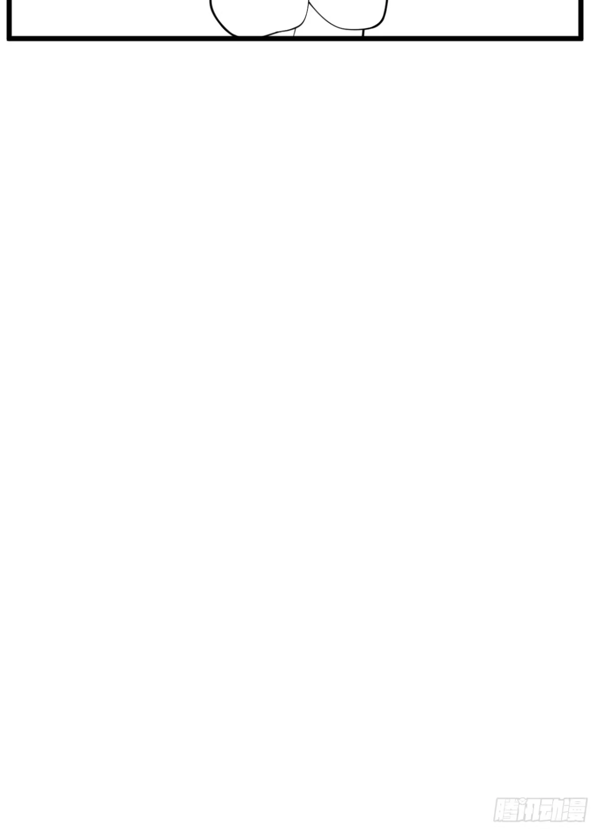 沁你入怀 - 59-渣男。 - 第59张图