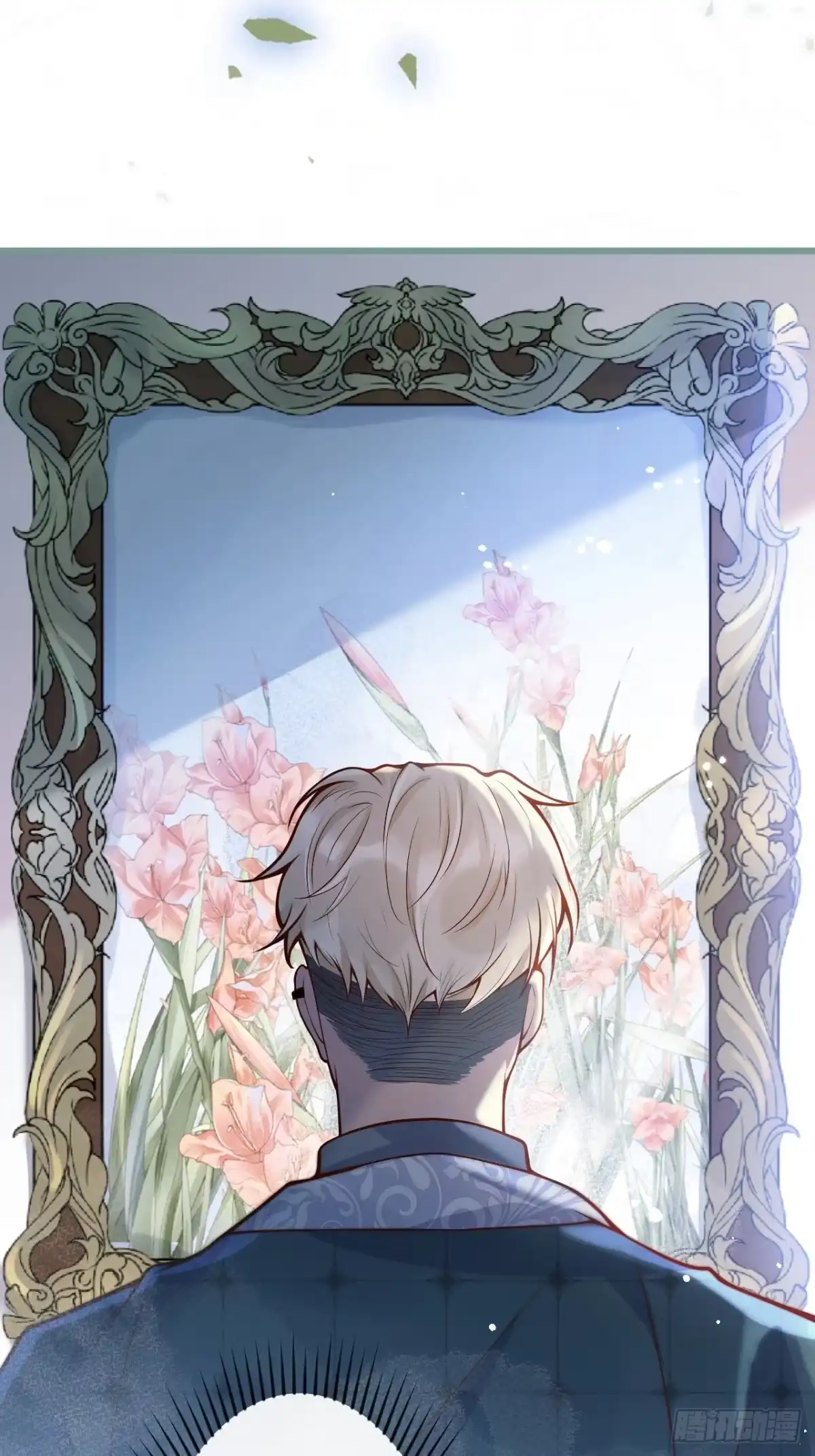 沁你入怀 - 59-渣男。 - 第45张图