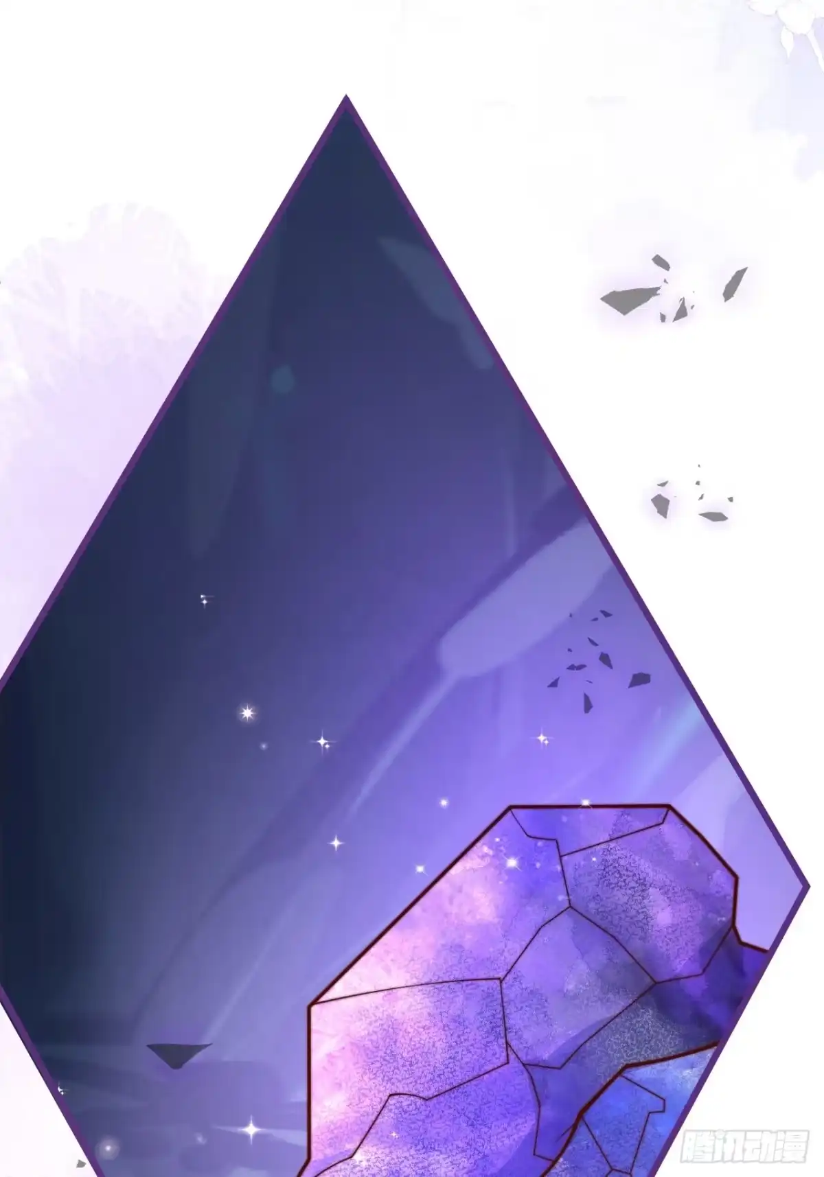 沁你入怀 - 60-兄弟倆互相嫌弃。 - 第44张图