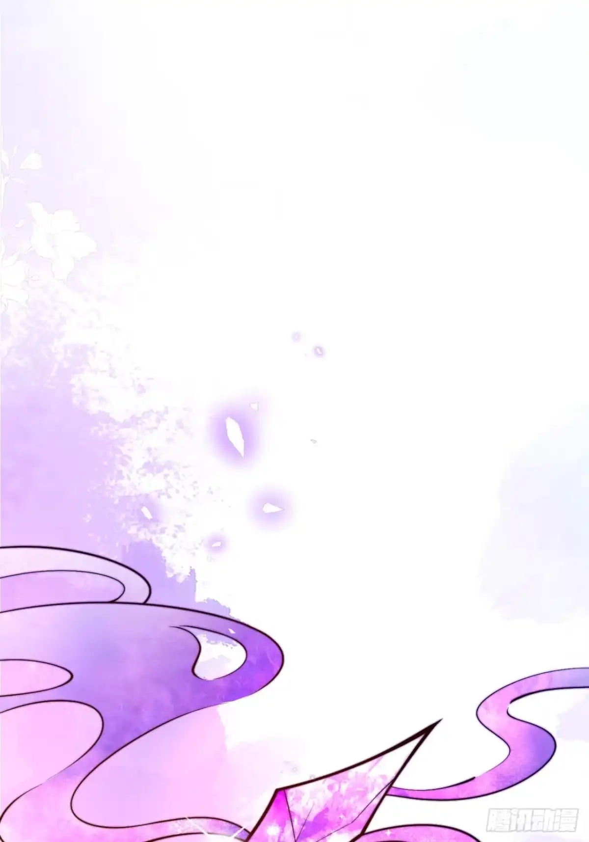 沁你入怀 - 60-兄弟倆互相嫌弃。 - 第42张图