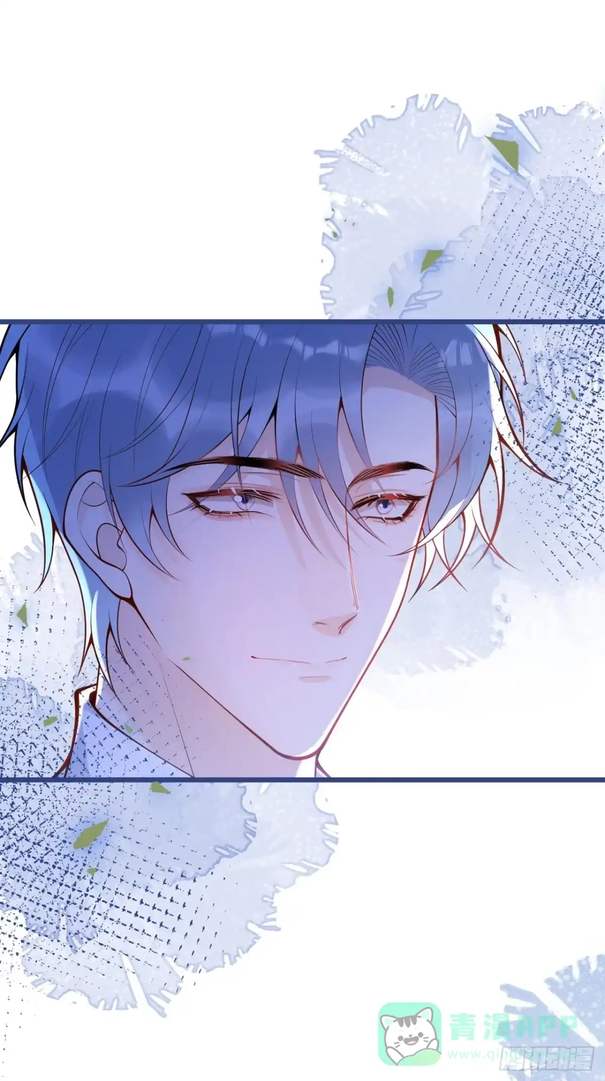 沁你入怀 - 60-兄弟倆互相嫌弃。 - 第16张图