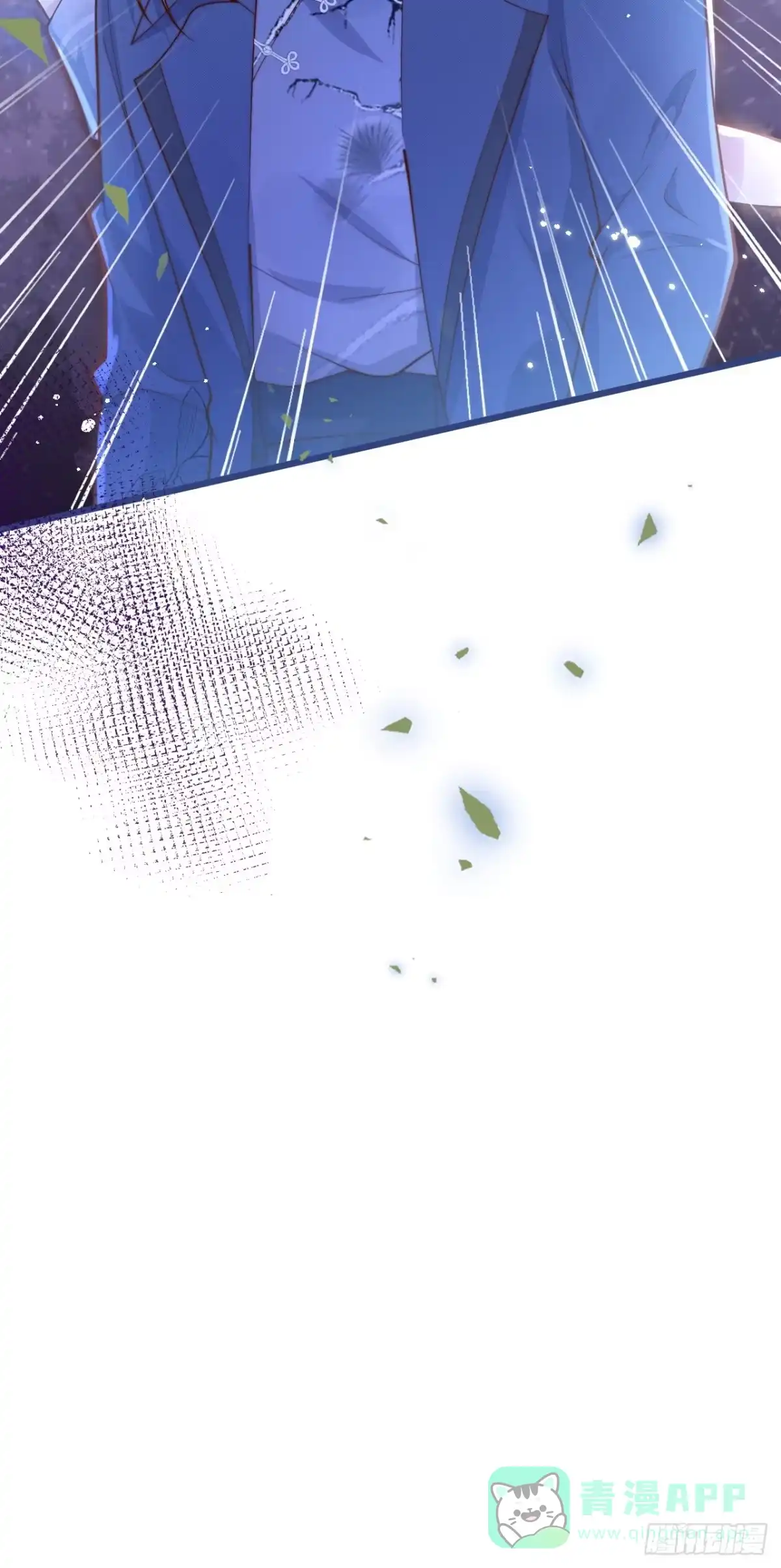 沁你入怀 - 60-兄弟倆互相嫌弃。 - 第41张图