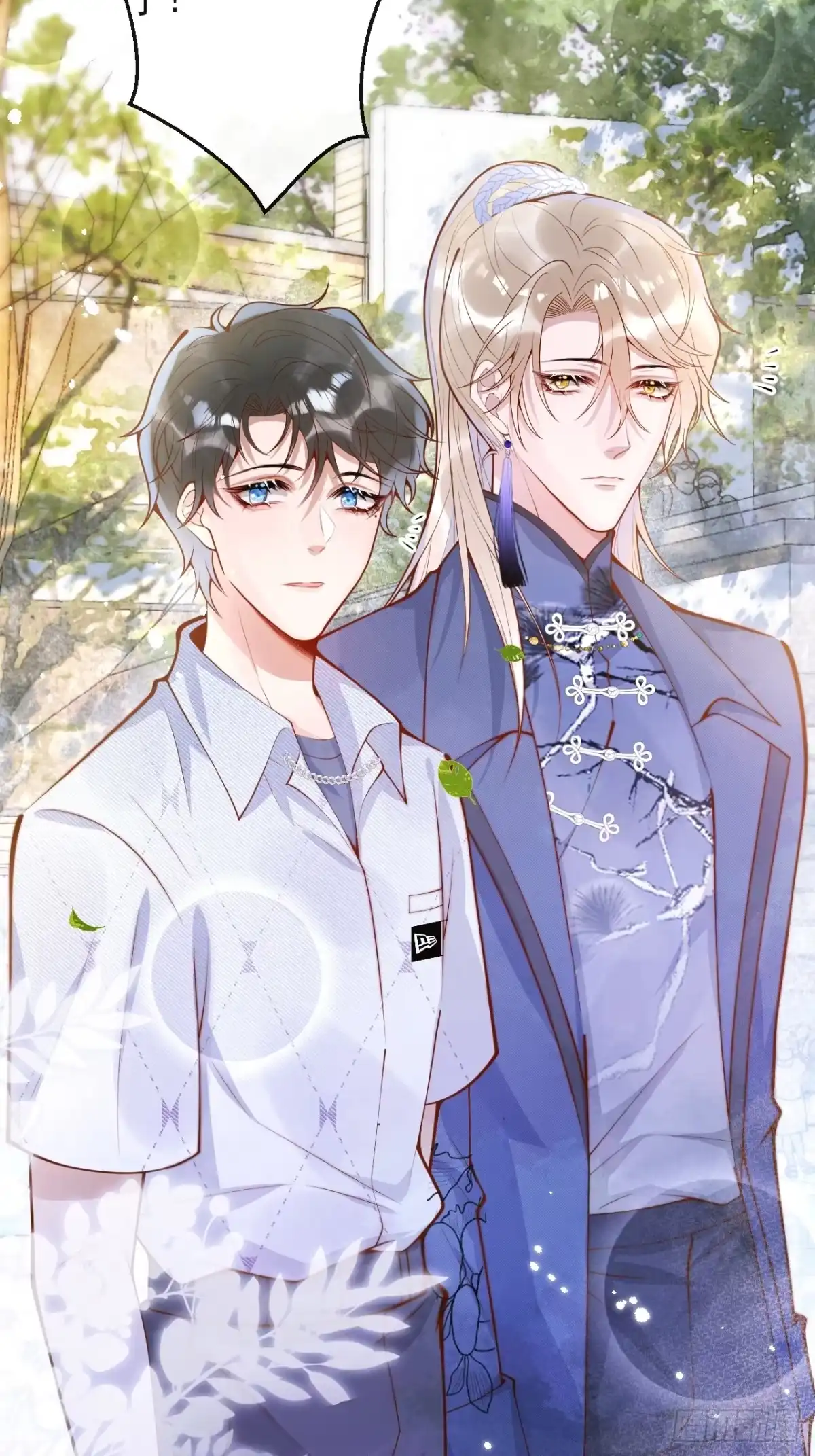 沁你入怀 - 60-兄弟倆互相嫌弃。 - 第4张图