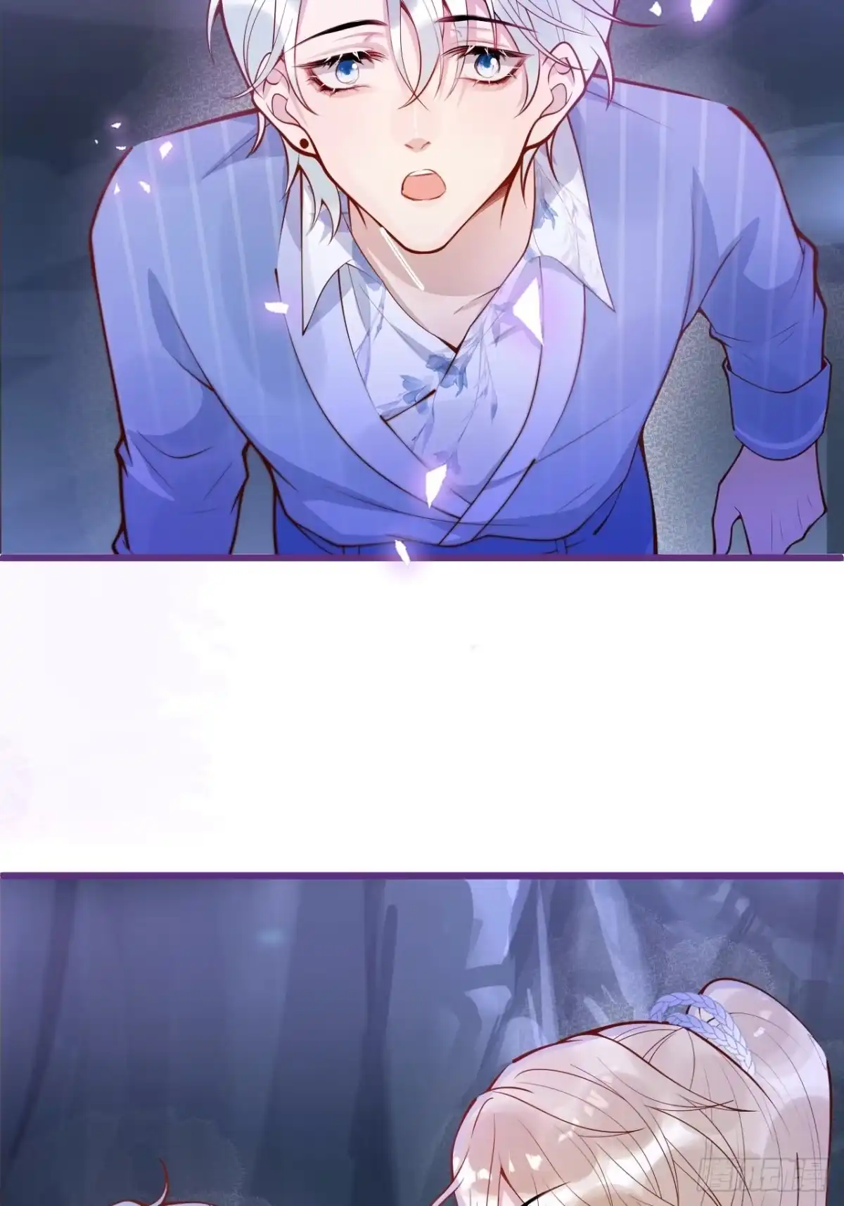 沁你入怀 - 60-兄弟倆互相嫌弃。 - 第47张图