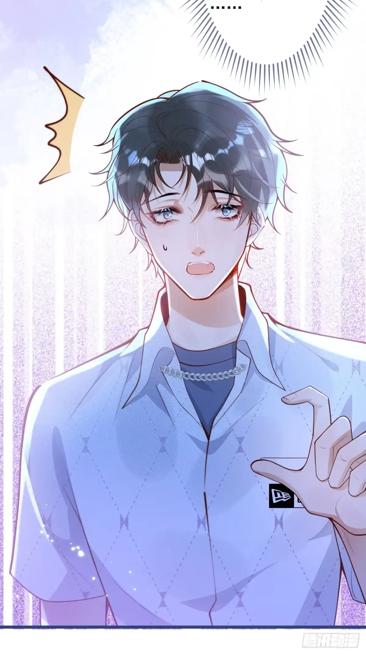 沁你入怀 - 60-兄弟倆互相嫌弃。 - 第37张图