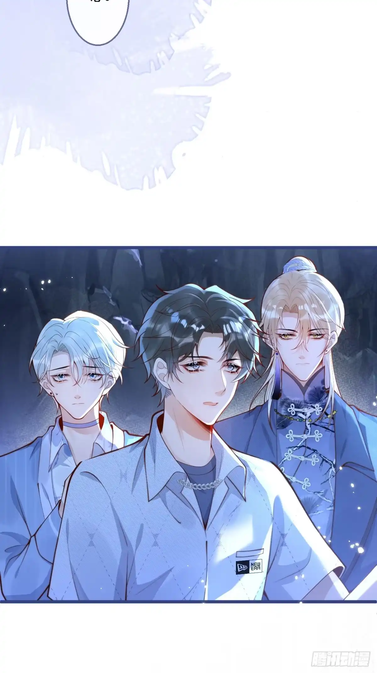 沁你入怀 - 60-兄弟倆互相嫌弃。 - 第34张图