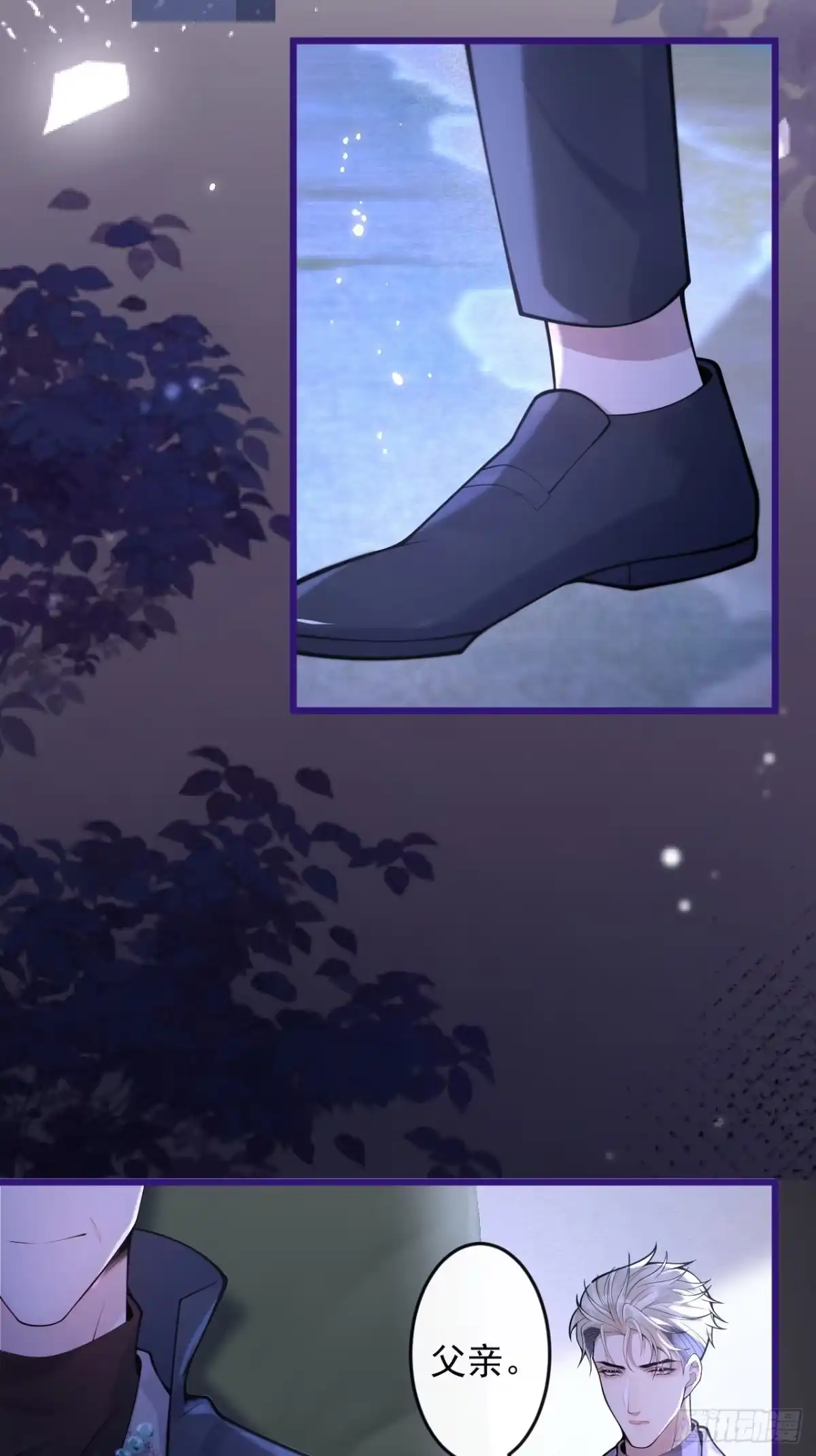 沁你入怀 - 61-祁途的真心。 - 第33张图