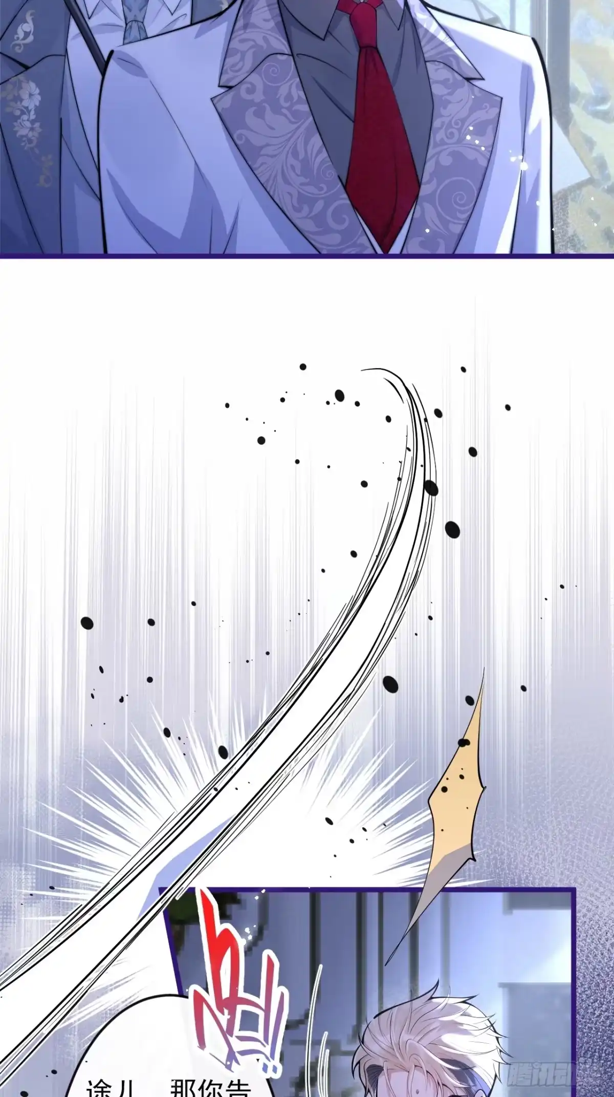 沁你入怀 - 61-祁途的真心。 - 第40张图