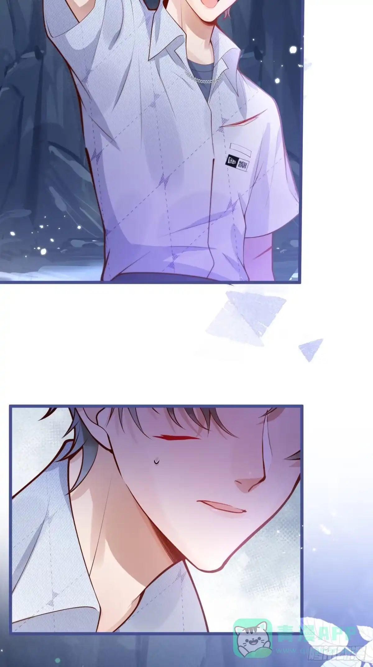 沁你入怀 - 61-祁途的真心。 - 第26张图