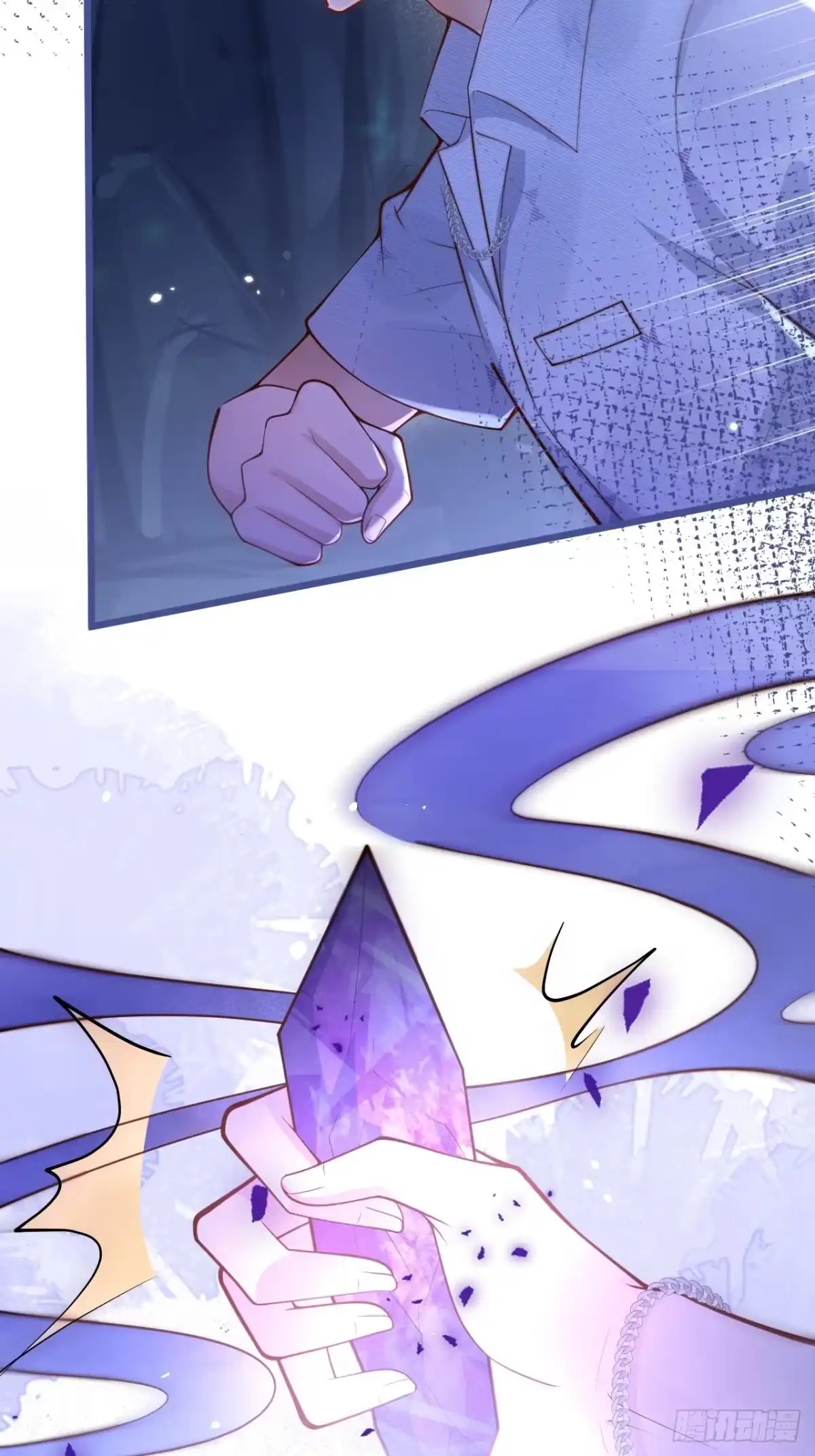 沁你入怀 - 61-祁途的真心。 - 第23张图