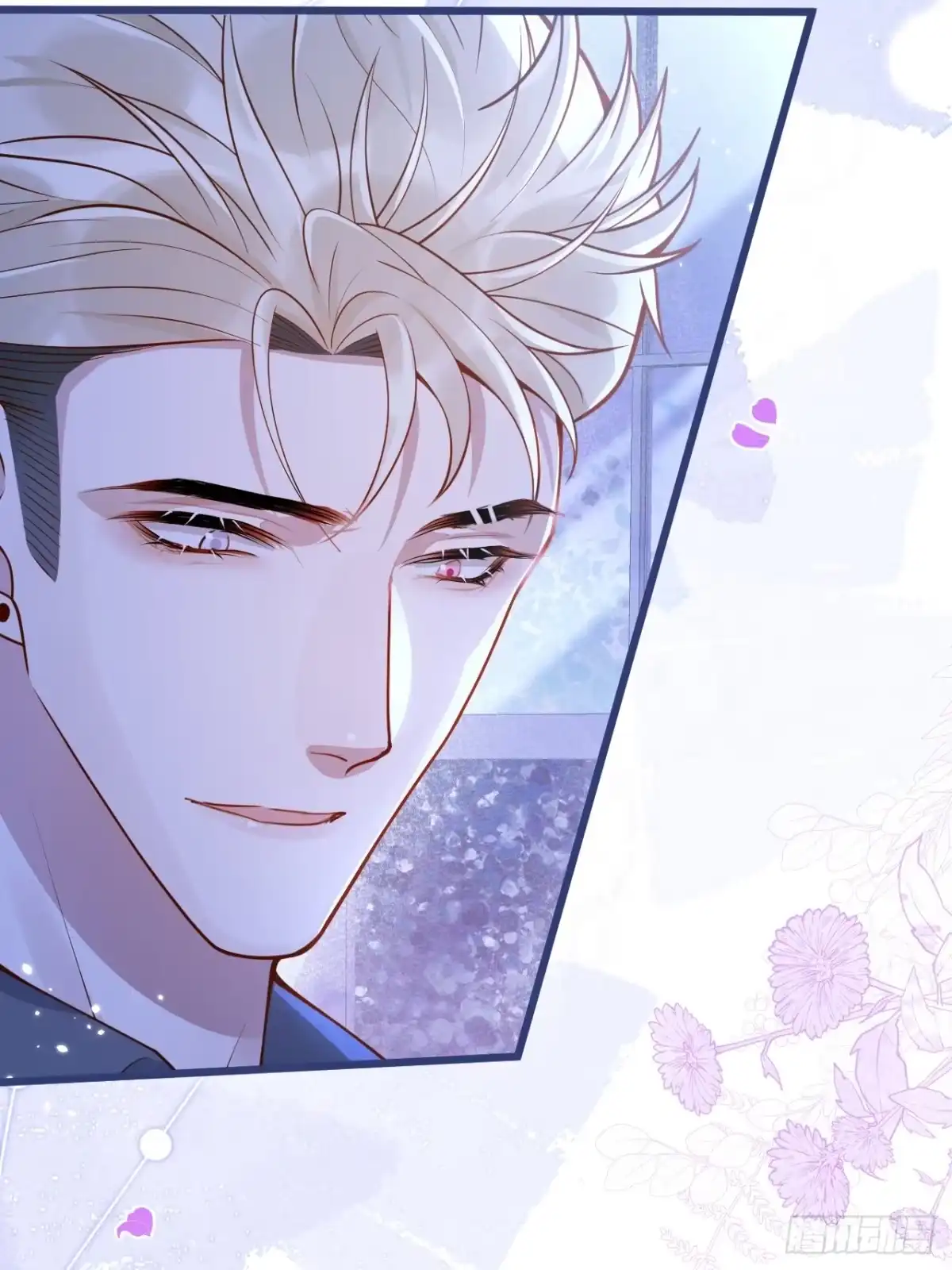 沁你入怀 - 62-担心。 - 第24张图