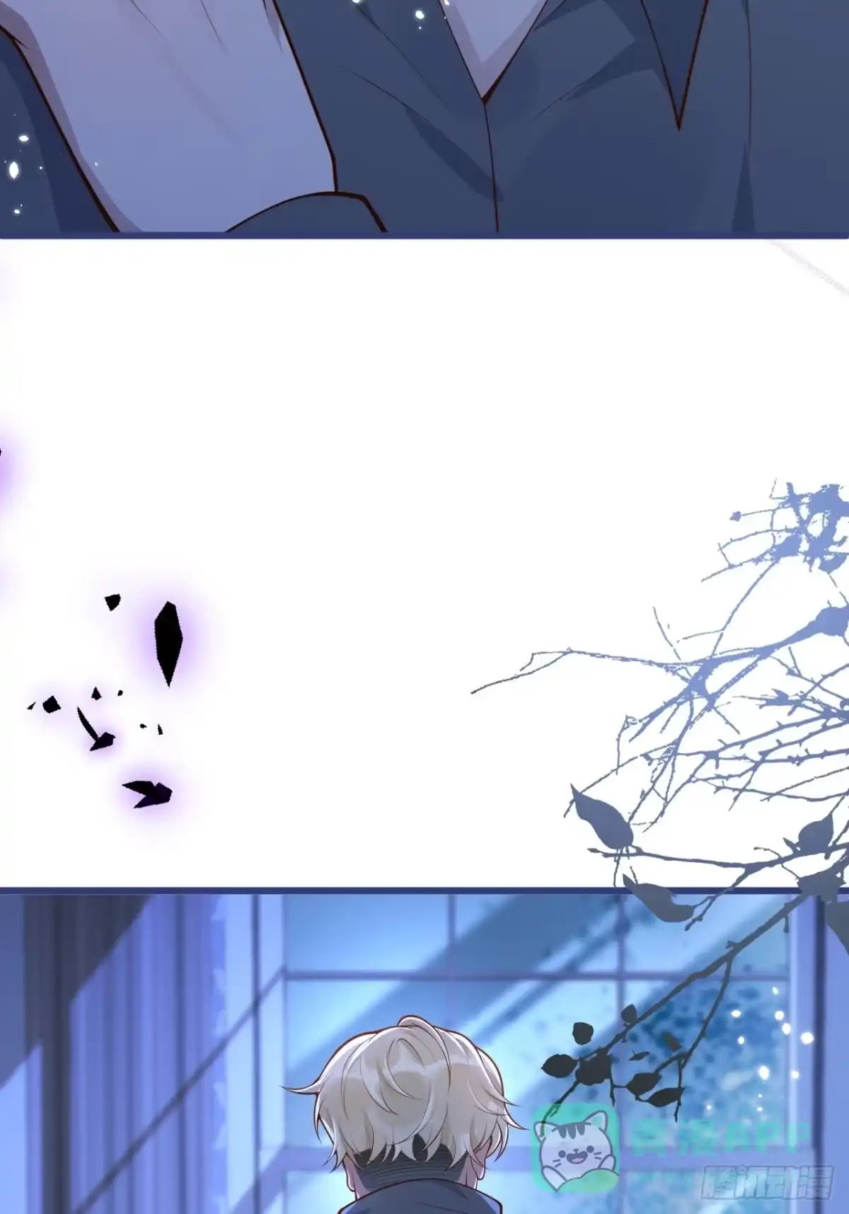 沁你入怀 - 62-担心。 - 第31张图