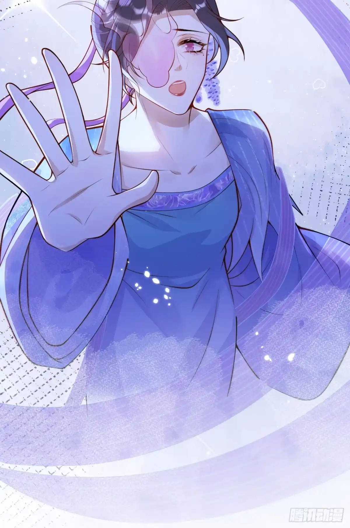 沁你入怀 - 62-担心。 - 第43张图