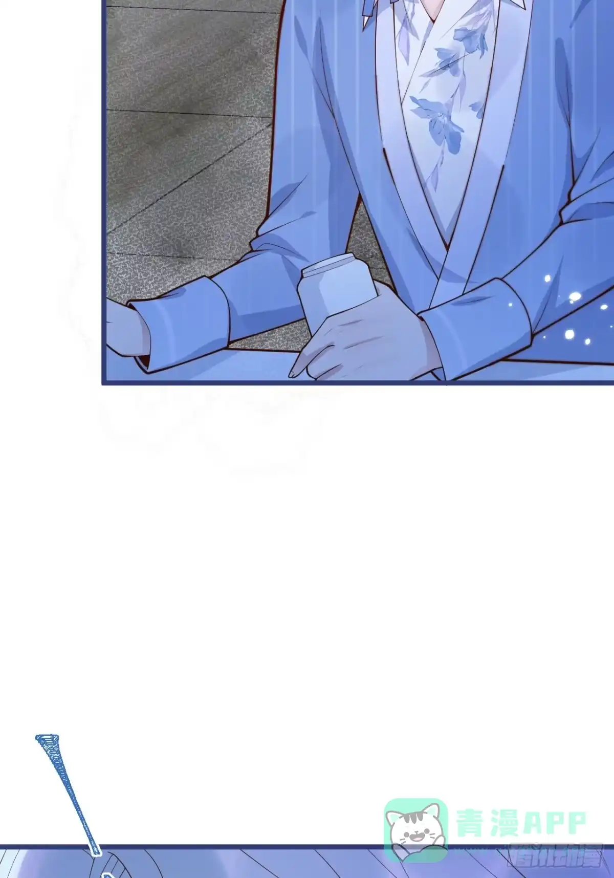 沁你入怀 - 62-担心。 - 第11张图