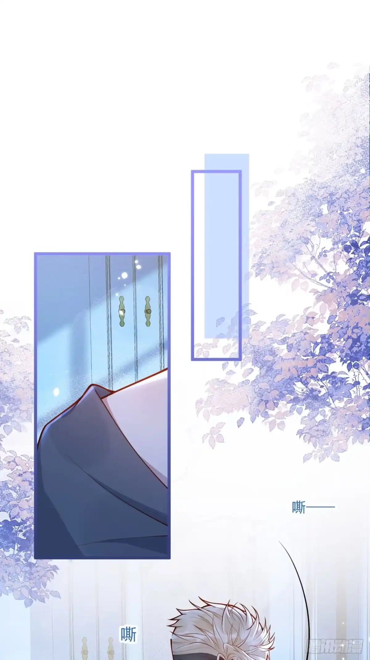 沁你入怀 - 62-担心。 - 第2张图