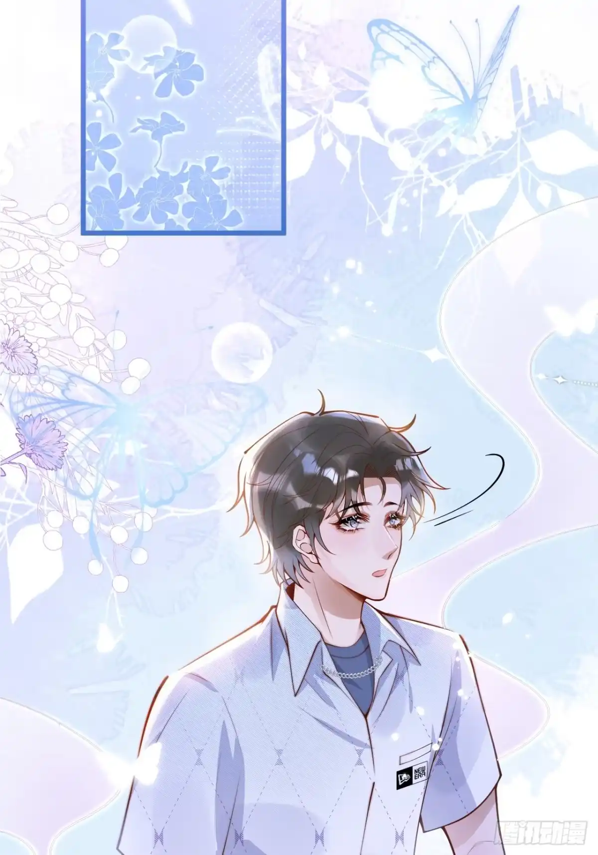 沁你入怀 - 62-担心。 - 第34张图