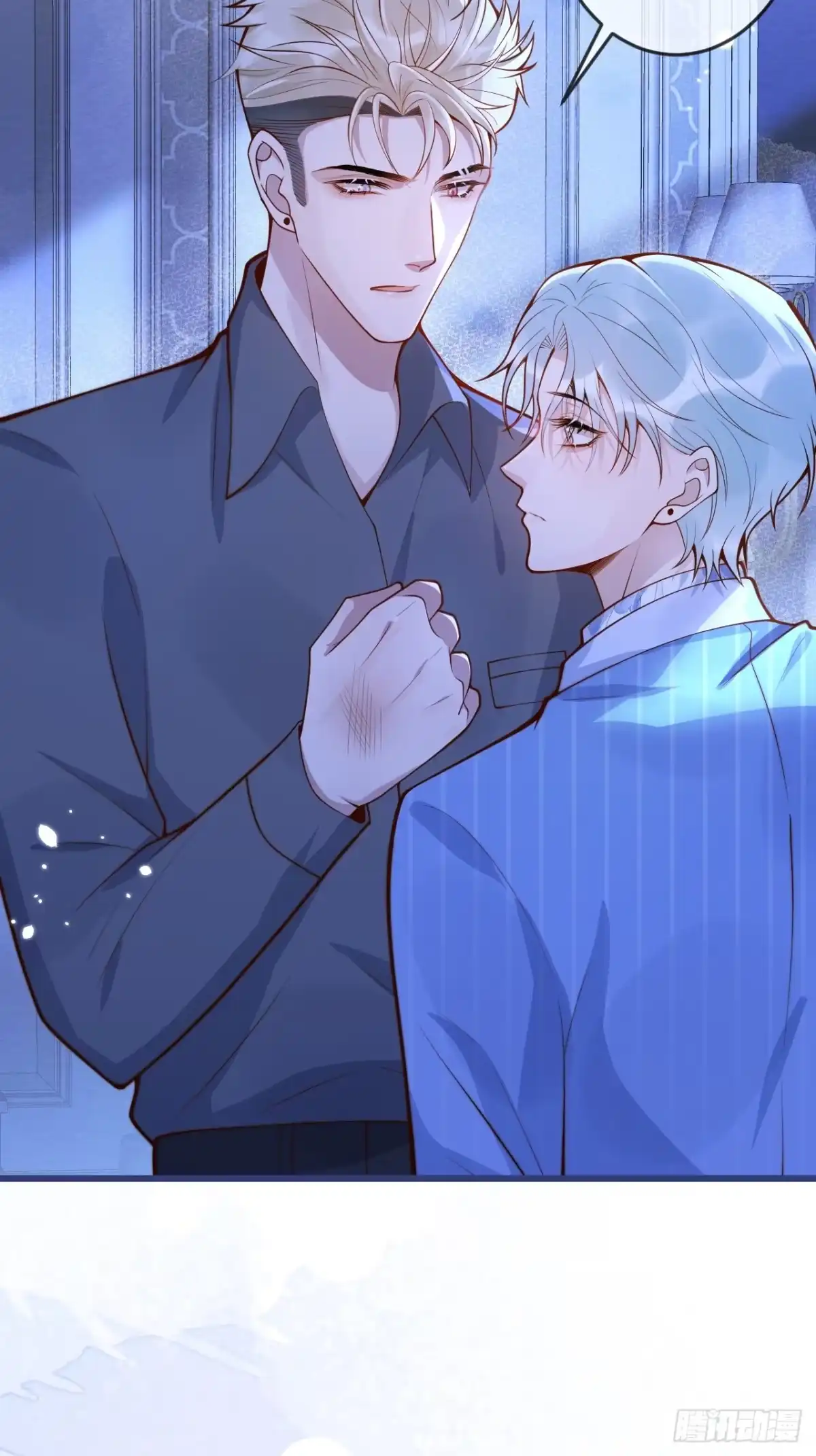 沁你入怀 - 62-担心。 - 第18张图