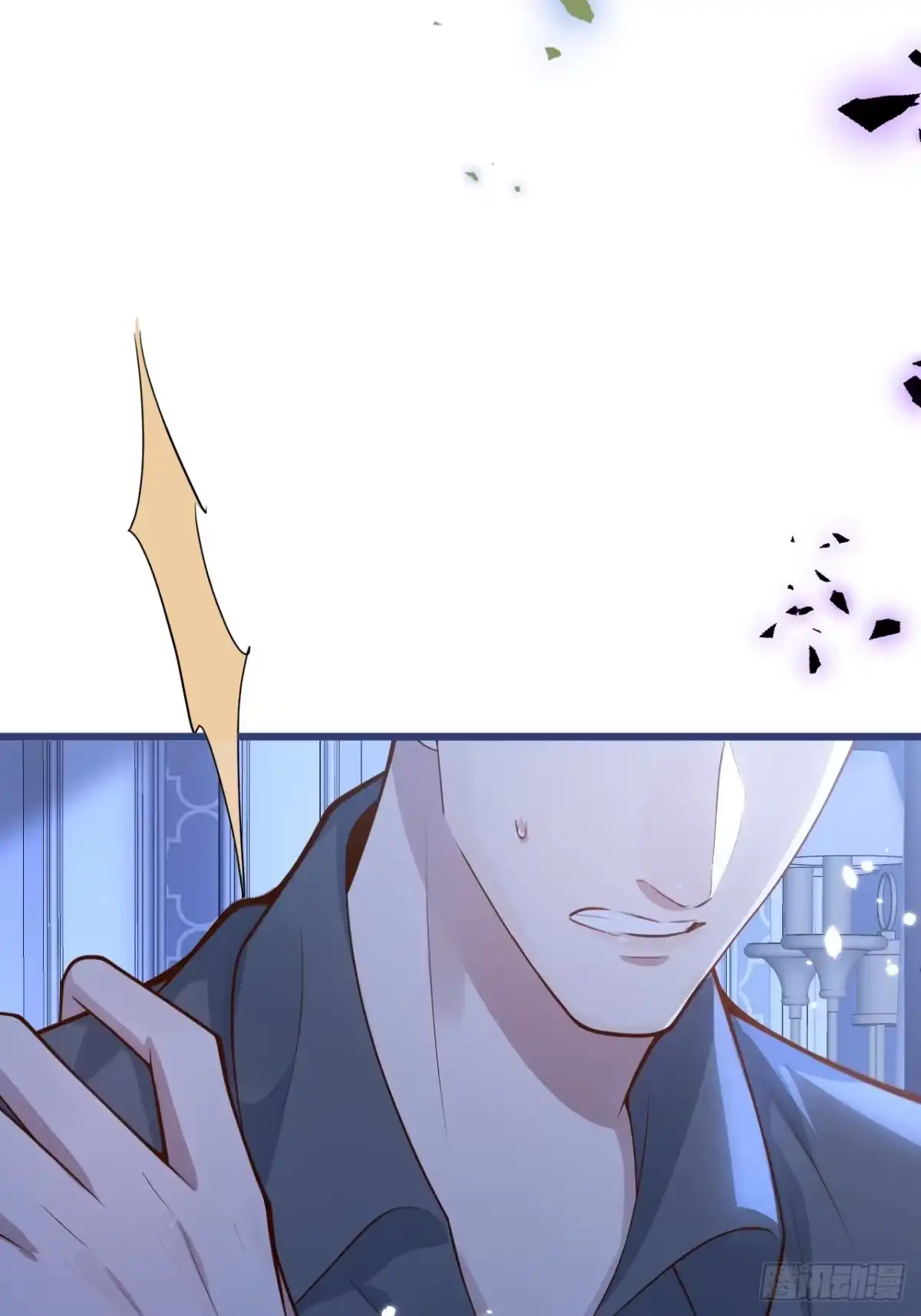 沁你入怀 - 62-担心。 - 第30张图